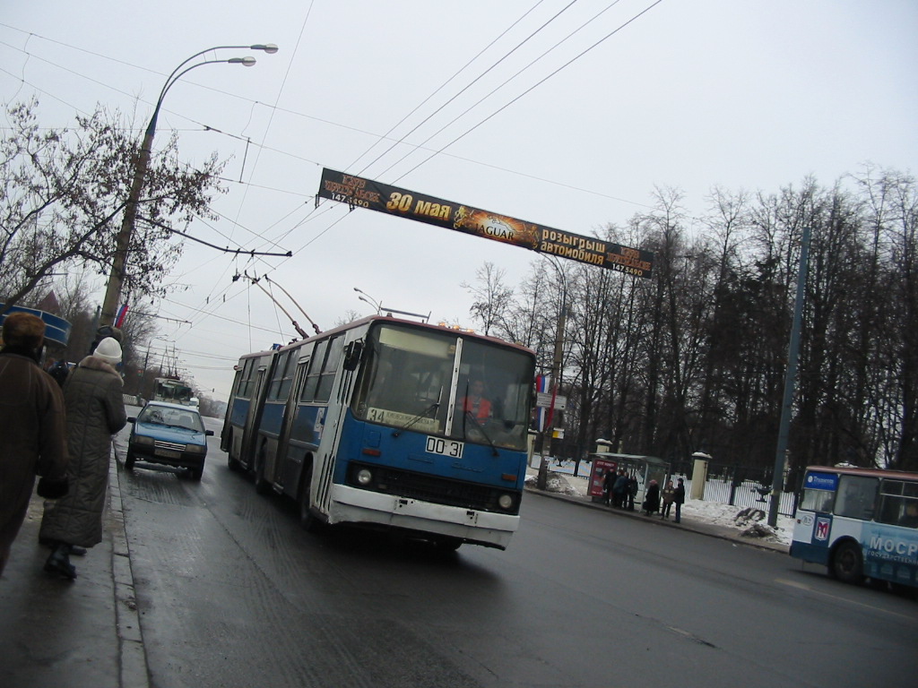 Троллейбус СВАРЗ-Икарус 0031 1990-2004. Мосфильмовская улица