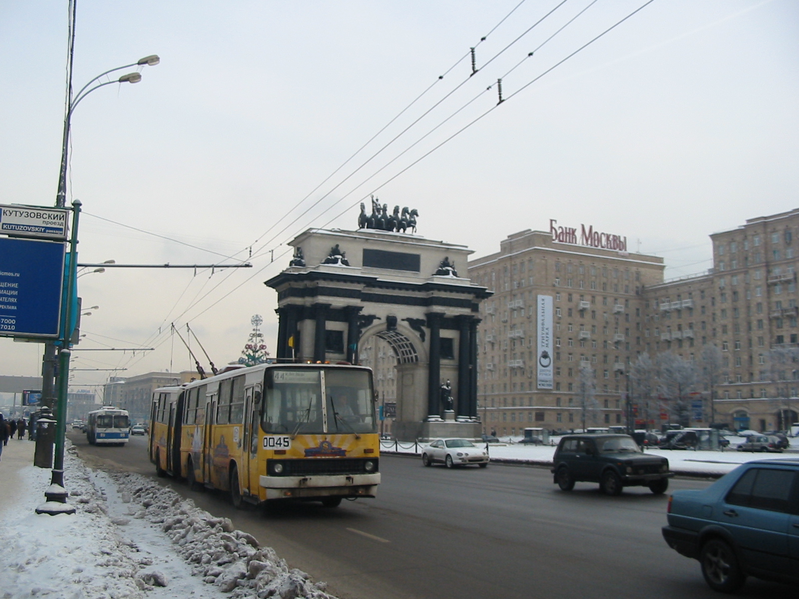 Троллейбус СВАРЗ-Икарус 0045 у триумфальной арки.