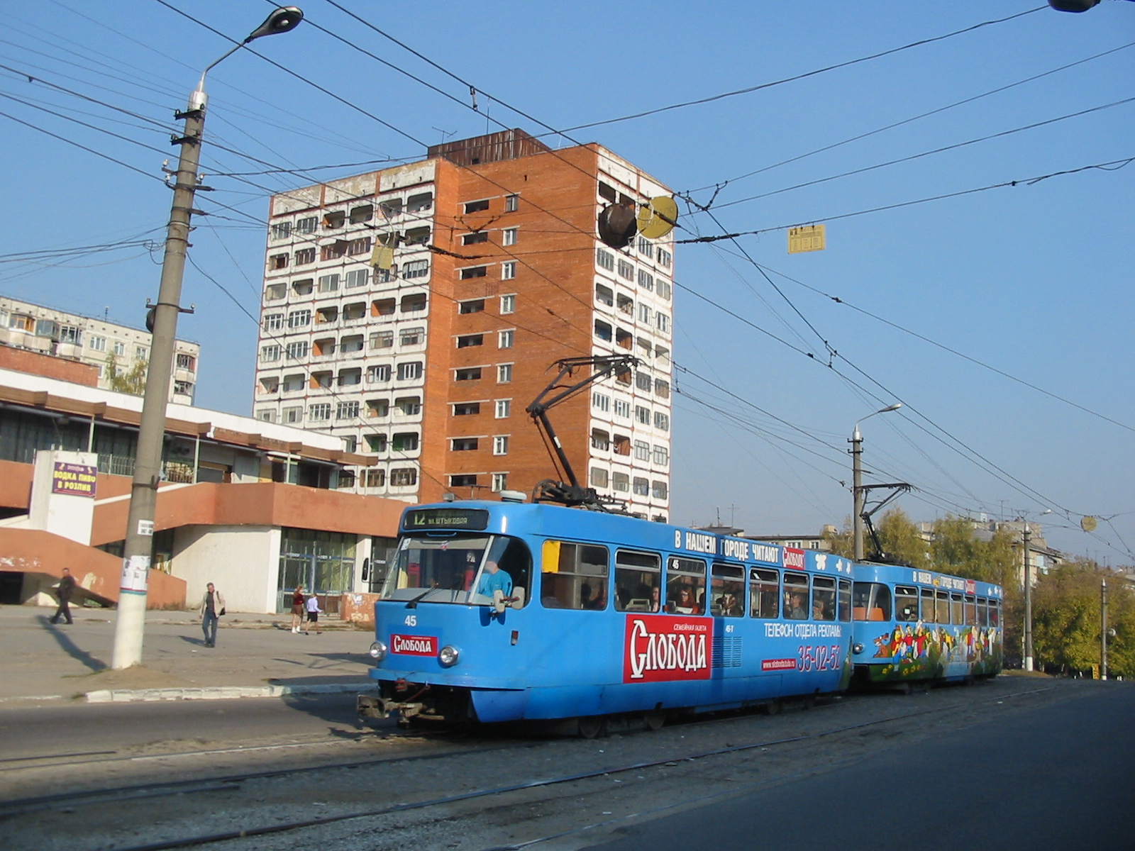 Трамвай Tatra T3DC1 45 ex-Шверин
