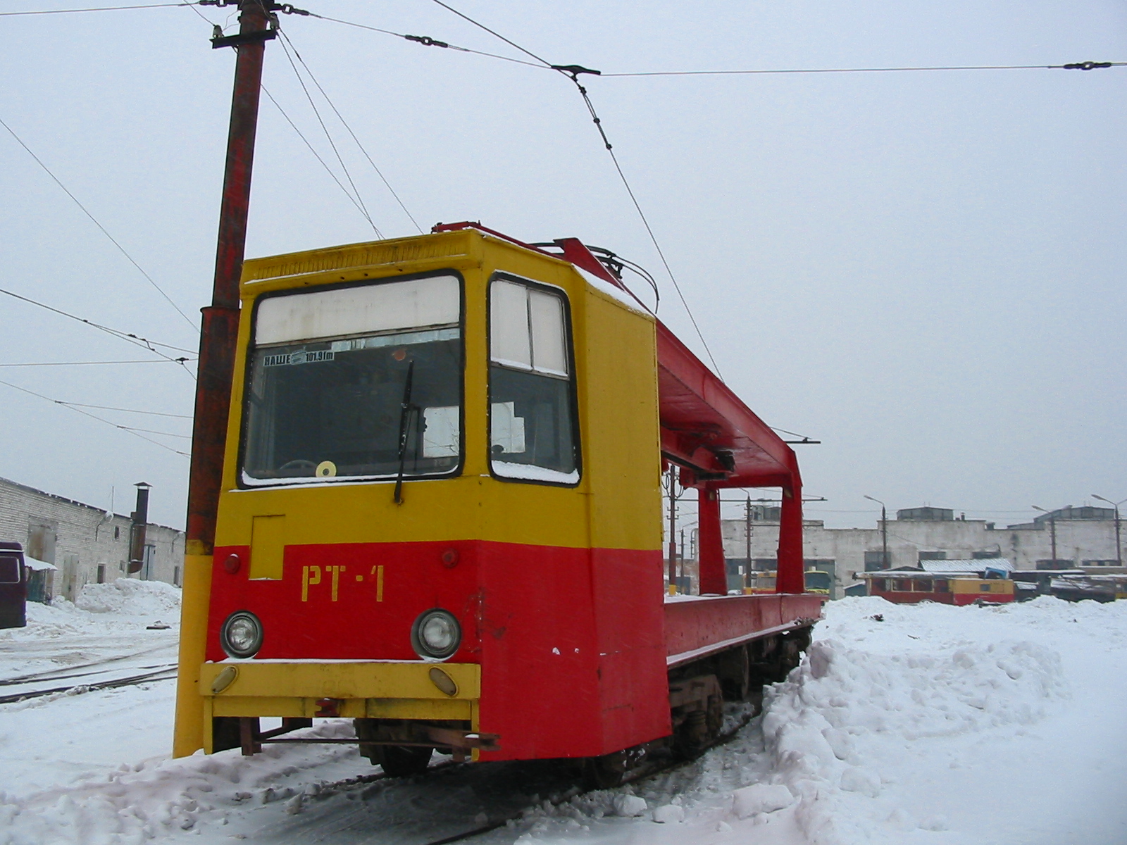 Рельсотранспортёр РТ-1 в депо №2
