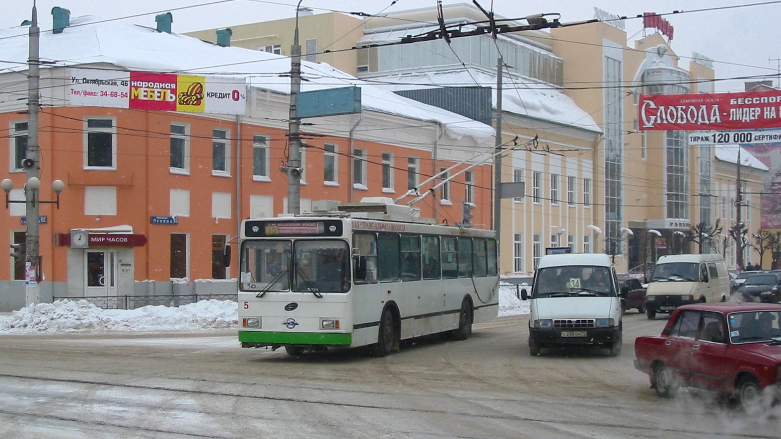 Троллейбус 5  ВМЗ-5298-20 build 2004, списан в 2015