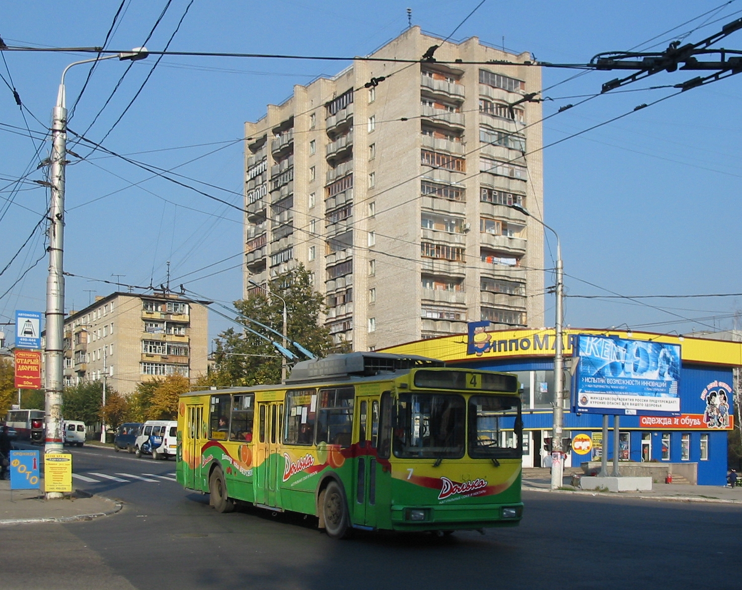 Троллейбус 7 АКСМ-101М build 1998, списан в 2015