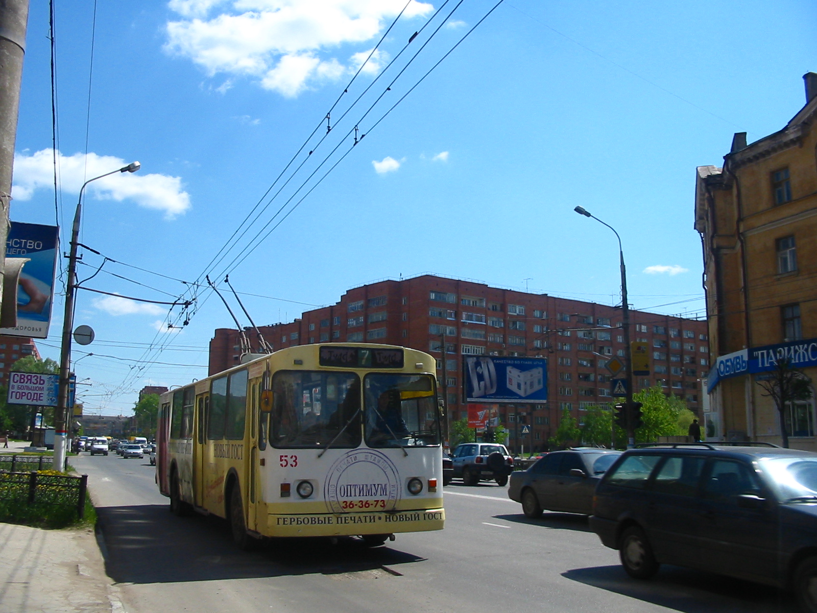 Троллейбус 53 ЗиУ-682В-012 [В0А] построен в 1990, списан в 2013
