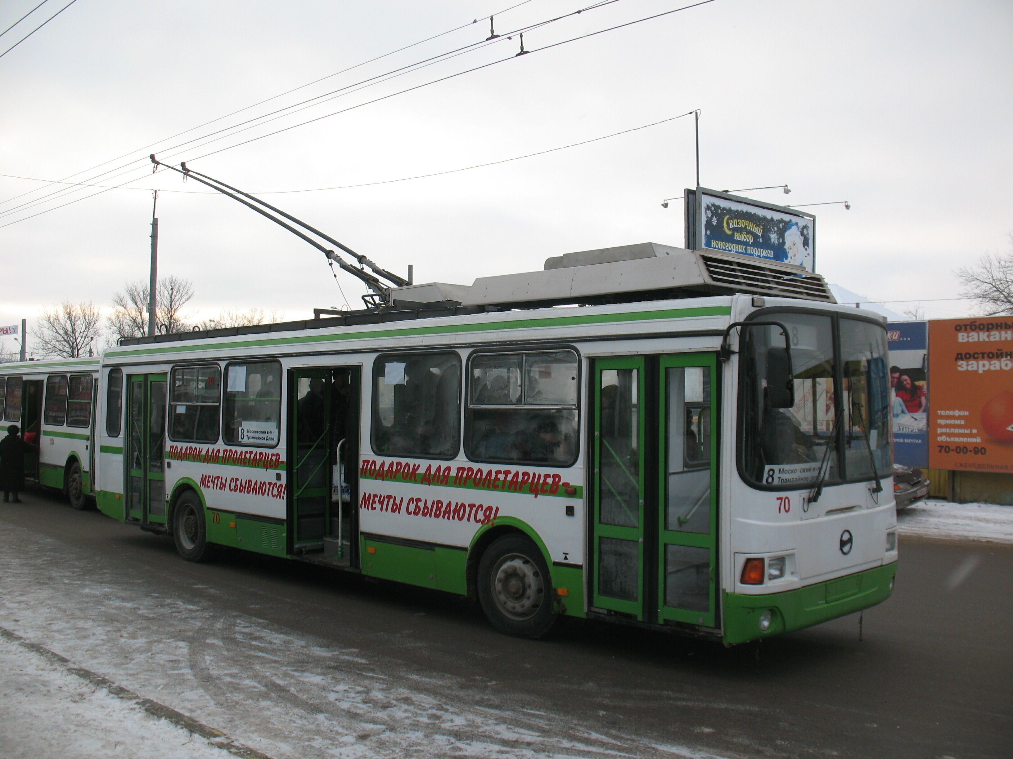 Троллейбус 33 ЗиУ-682ГН построен в 1991, списан в in 20