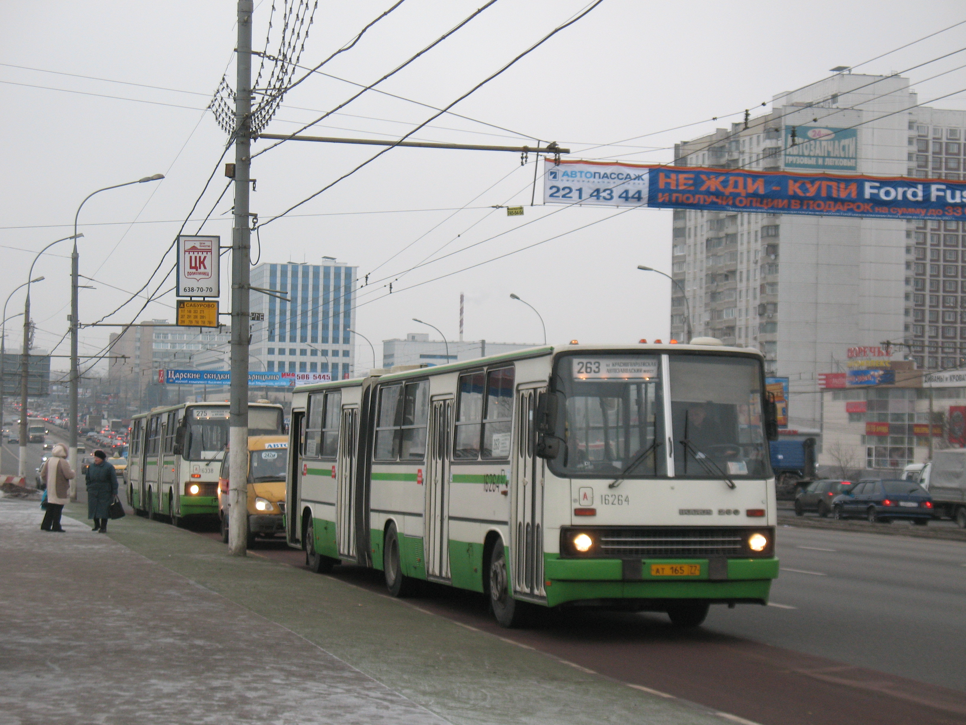 Автобус Ikarus 280 №16264