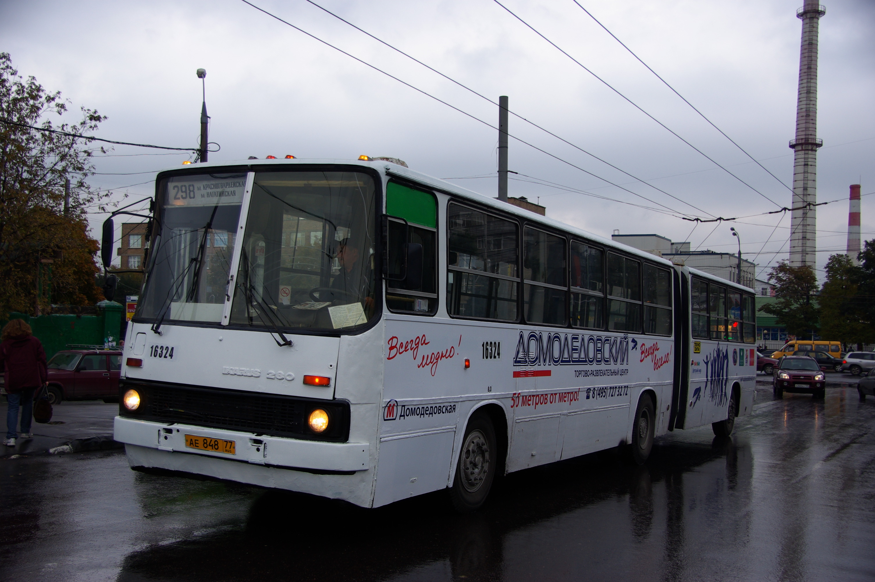 Автобус Ikarus 280 №16324