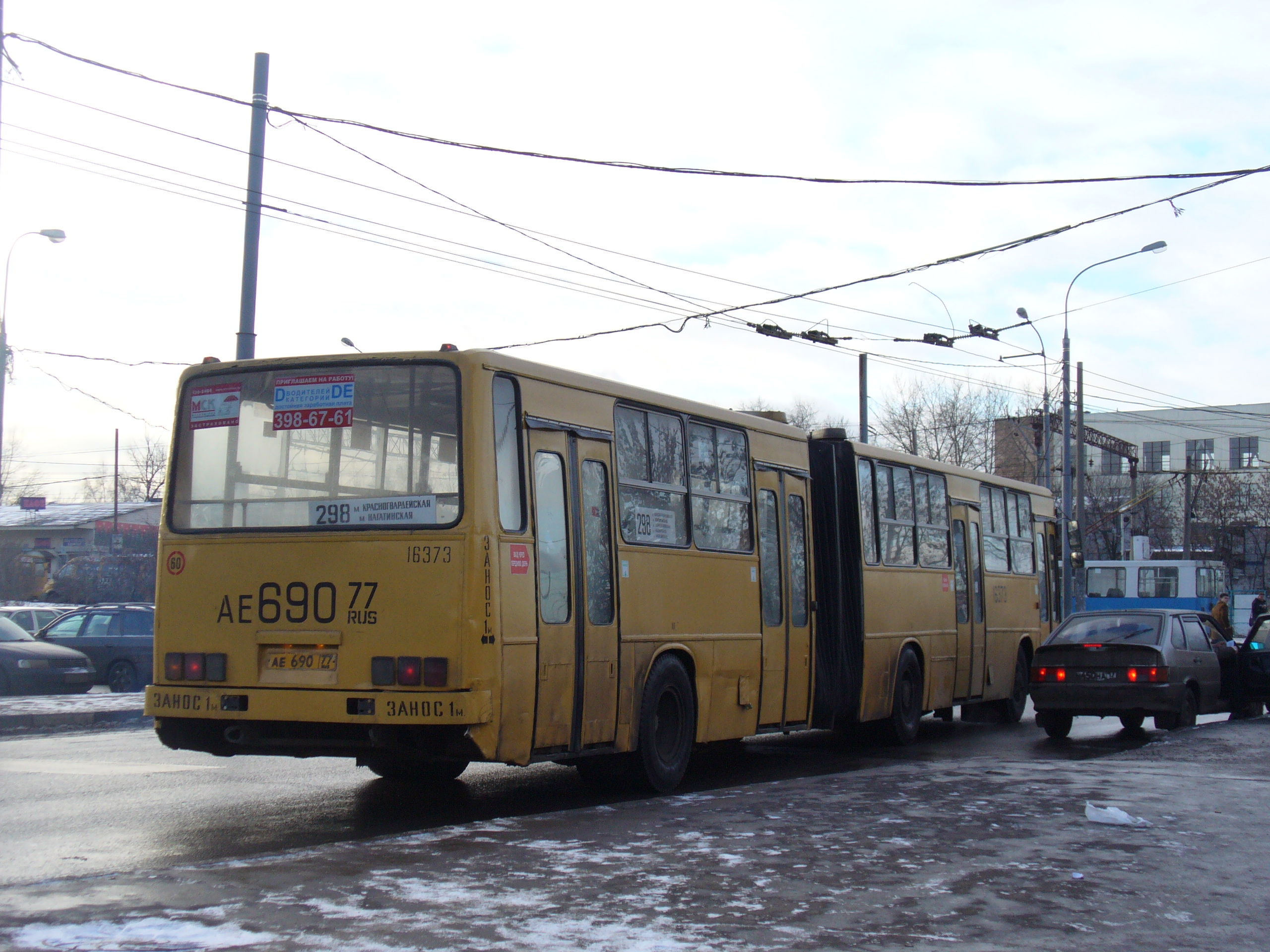 Автобус Ikarus 283.00 №16373