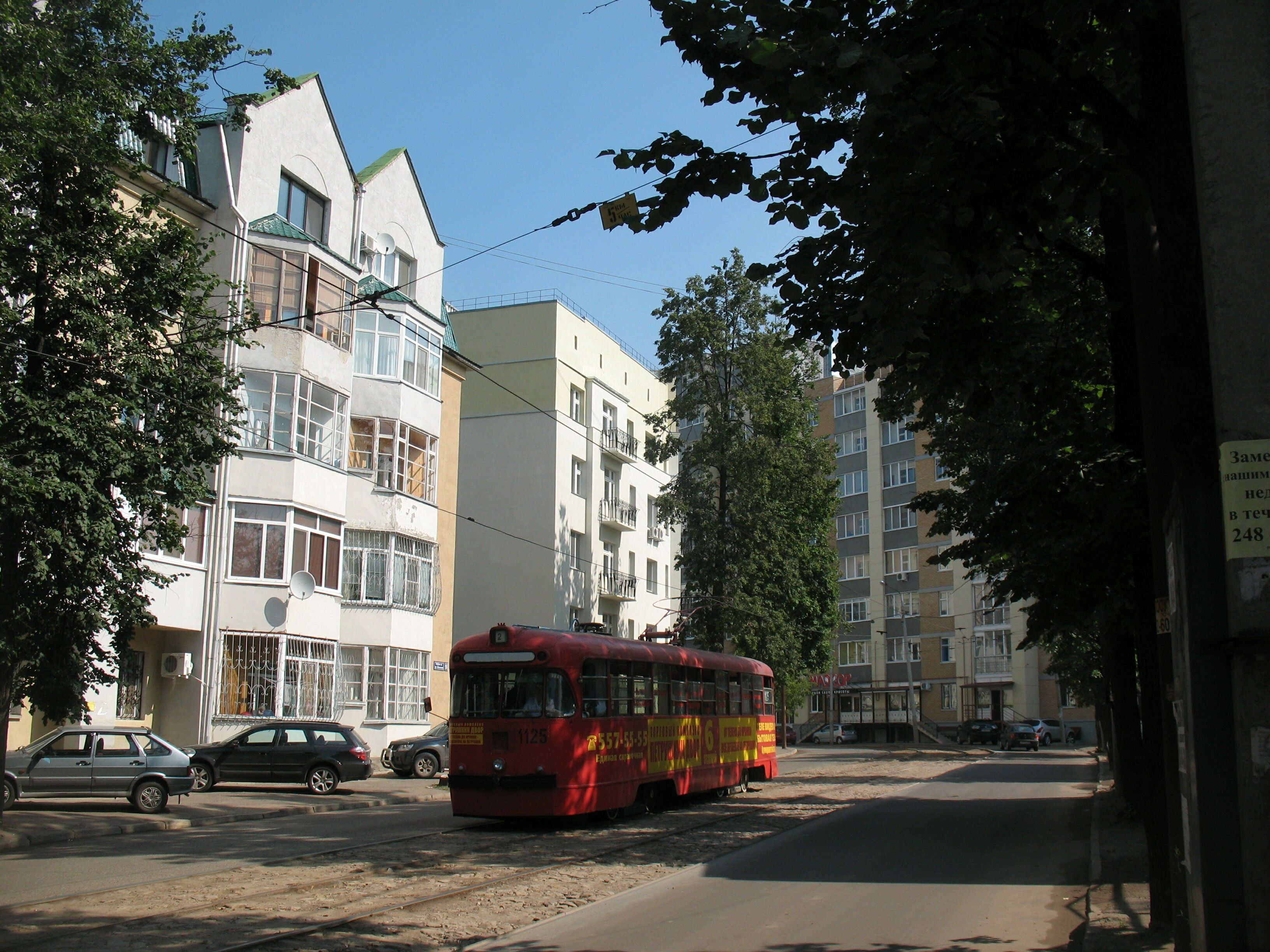Трамвай РВЗ-6М2 1125, маршрут 2