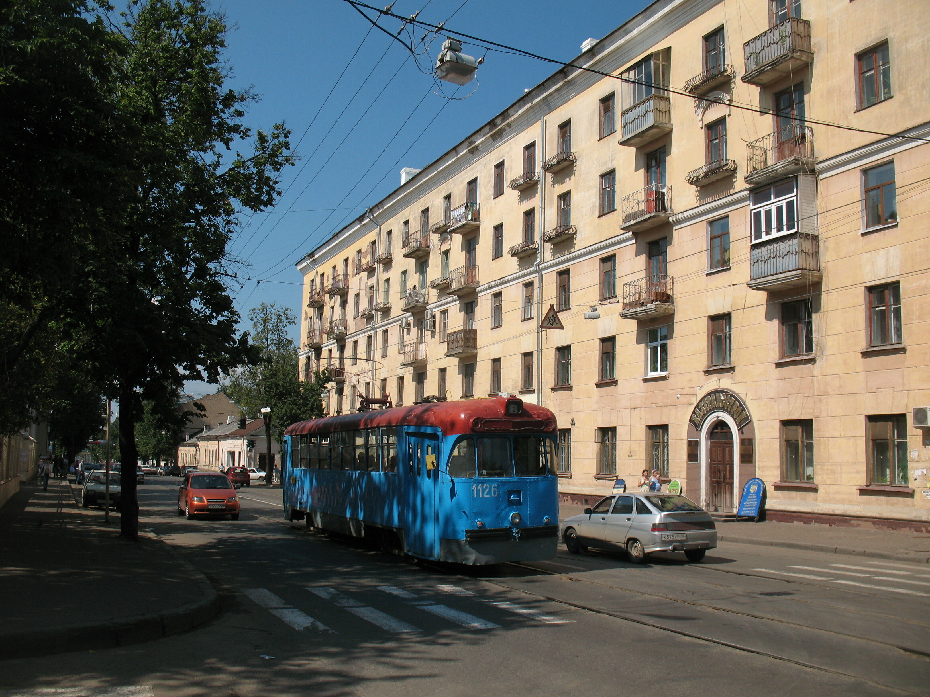 Трамвай РВЗ-6М2 1126, маршрут 2