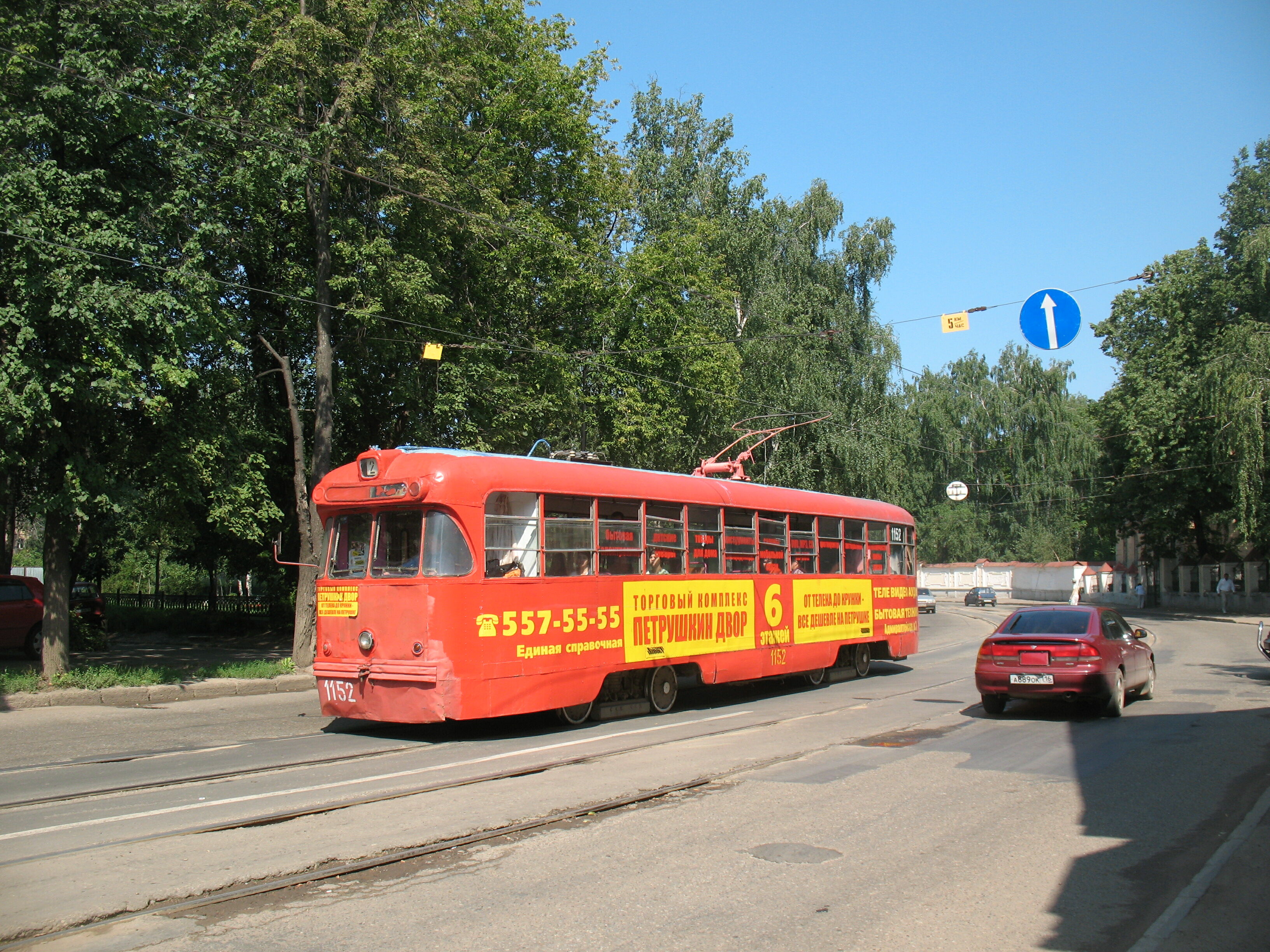Трамвай РВЗ-6М2 1152, маршрут 2
