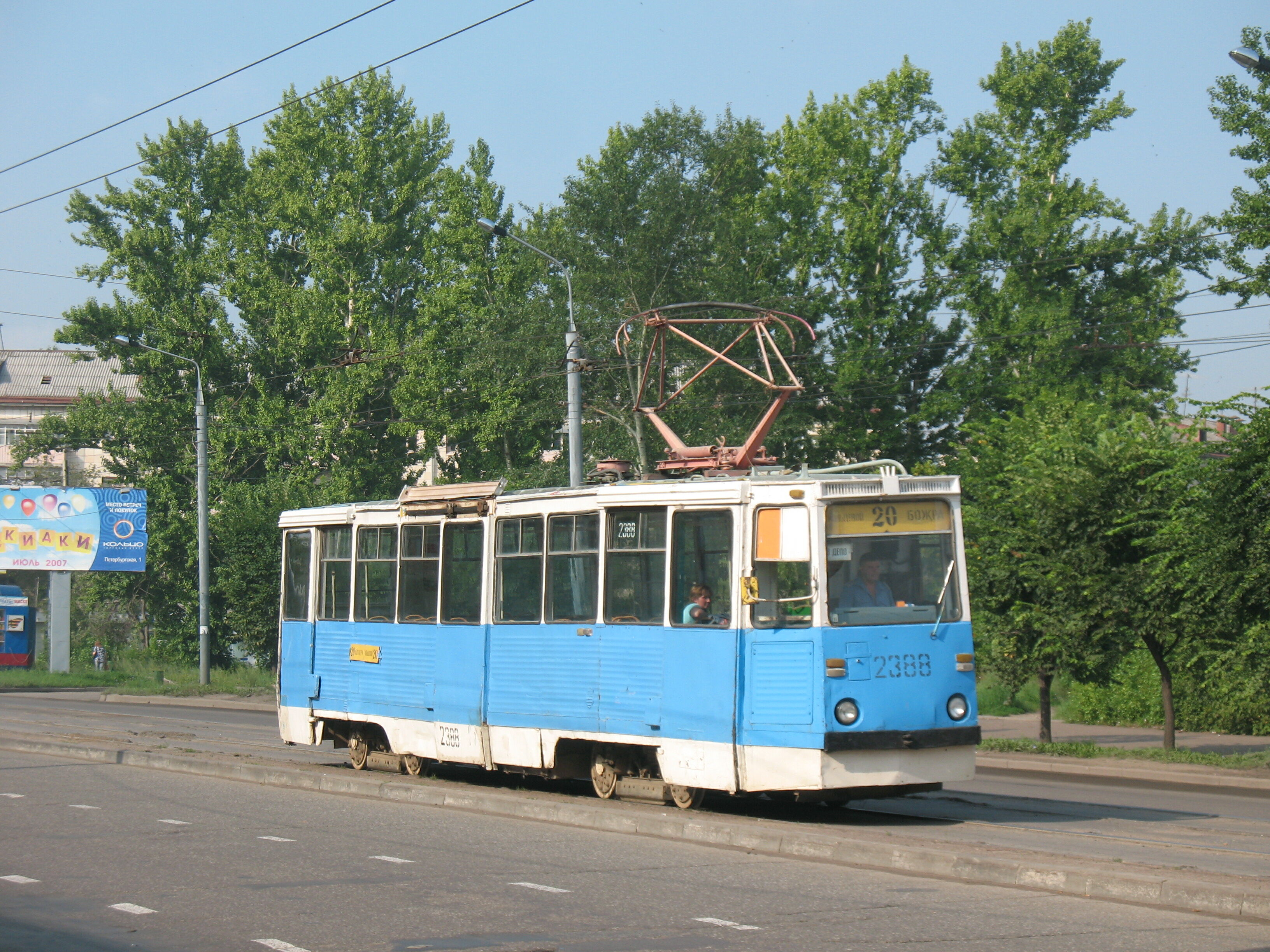 Трамвай 71-605 2388, маршрут 20