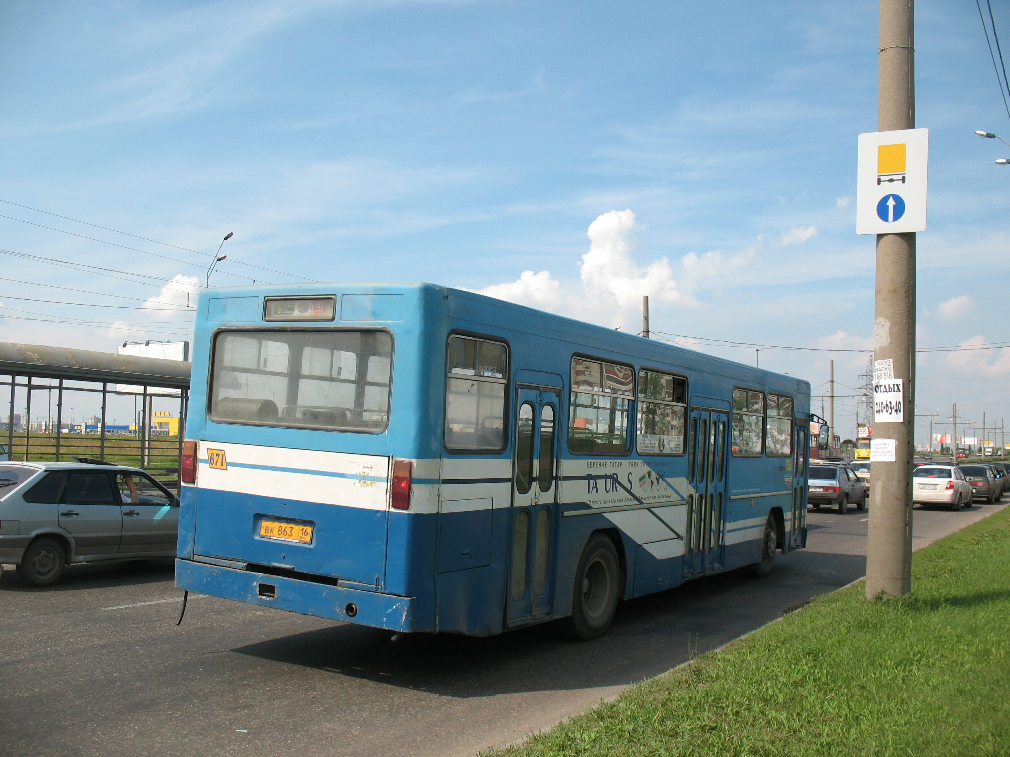 Городской автобус Mercedes-Benz O302T ВК 863 16
