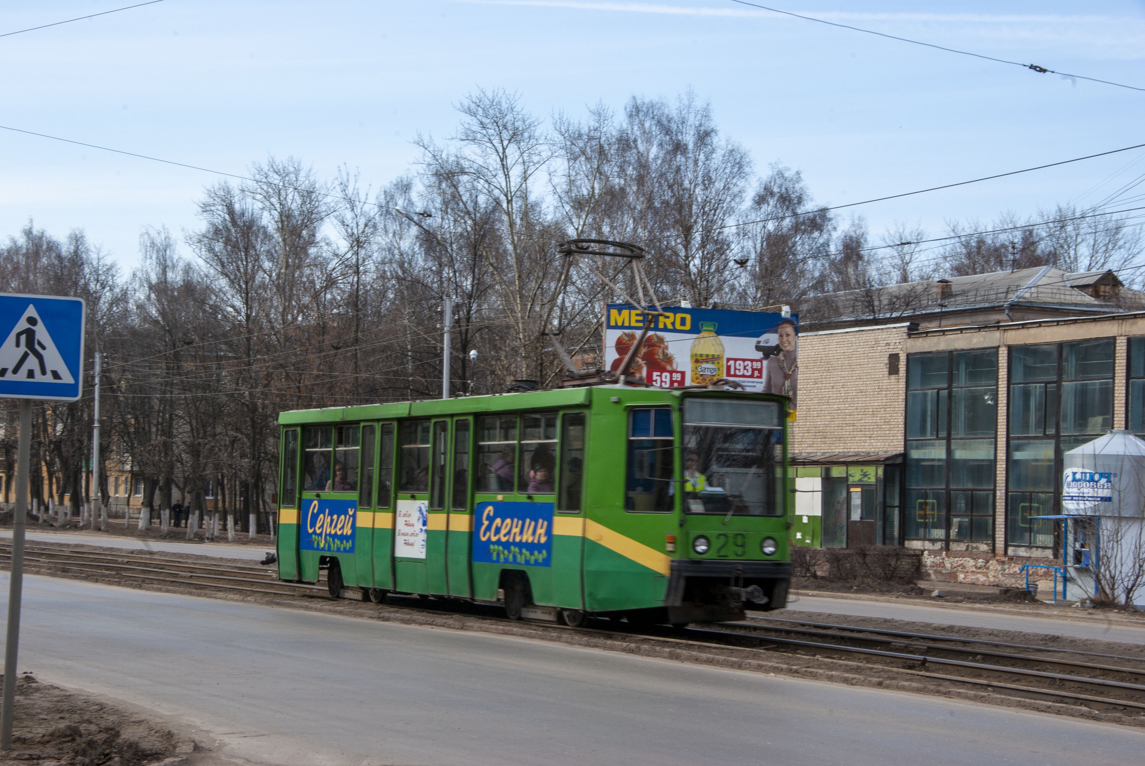 Трамвай 71-608К 29