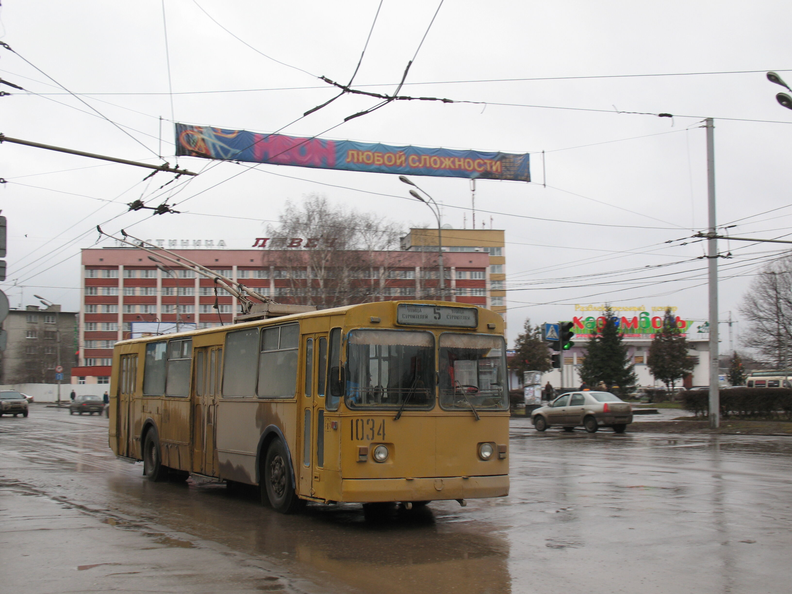 Троллейбус ЗиУ-682Г 1034 (1991-2010) маршрут 5