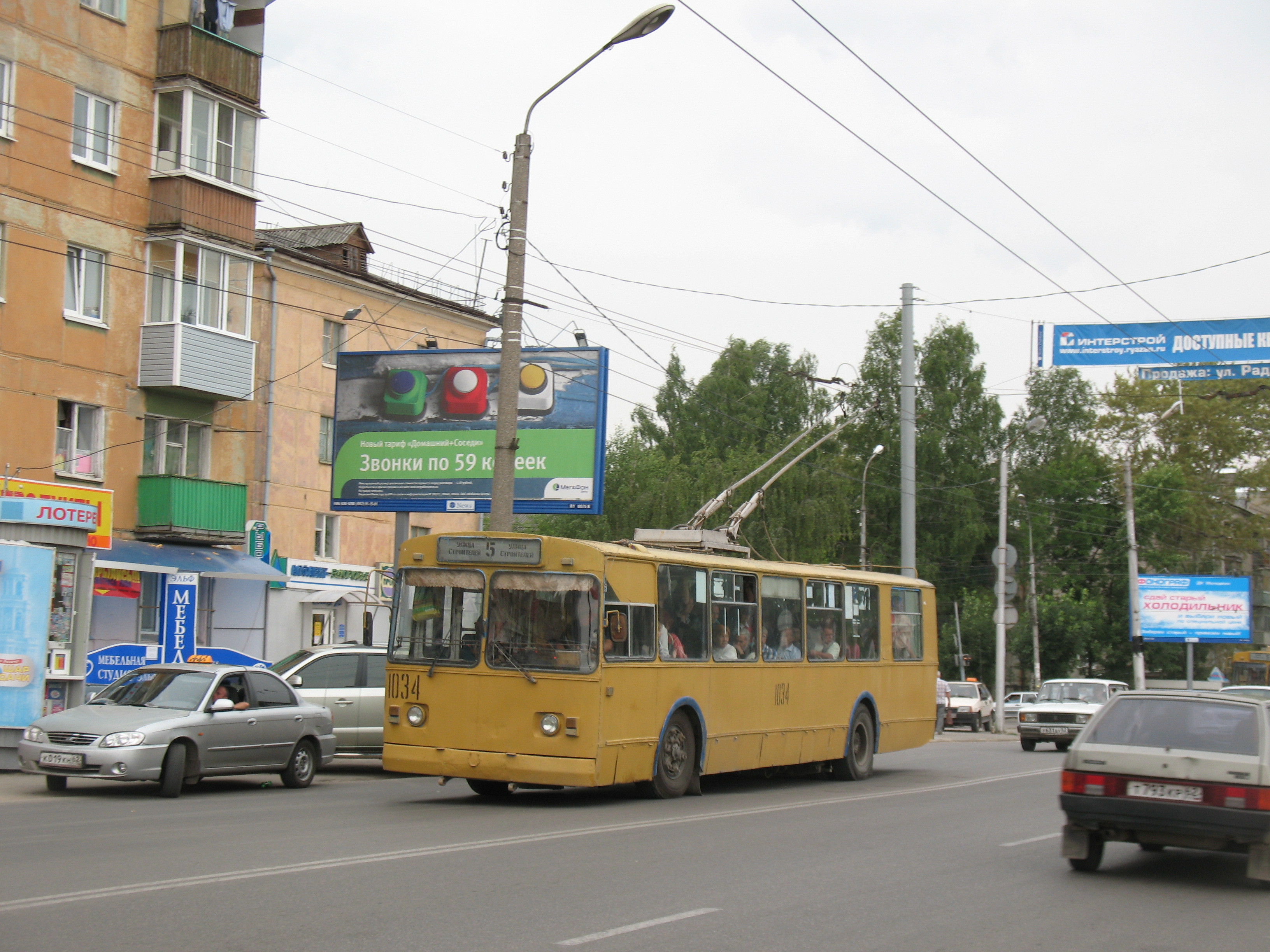 Троллейбус ЗиУ-682Г 1034 (1991-2010) маршрут 5