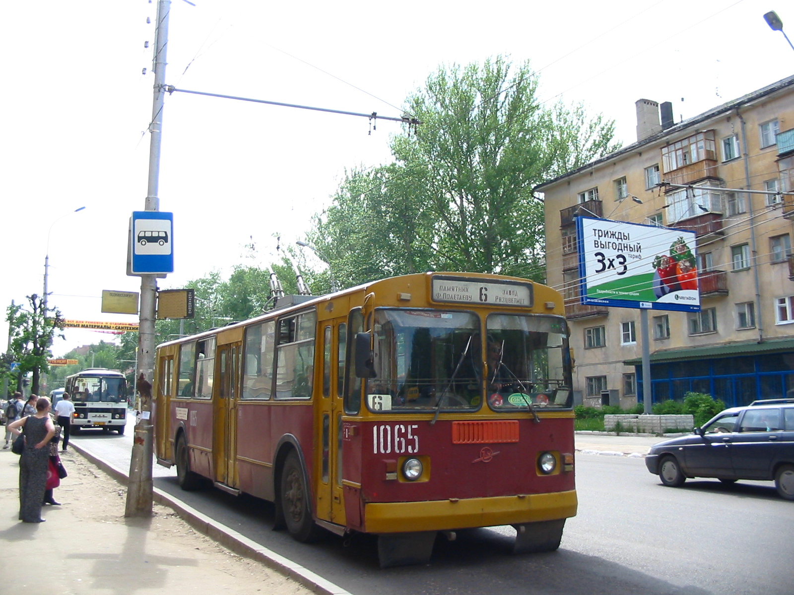 Троллейбус ЗиУ-682Г 1065 (1992) маршрут 6