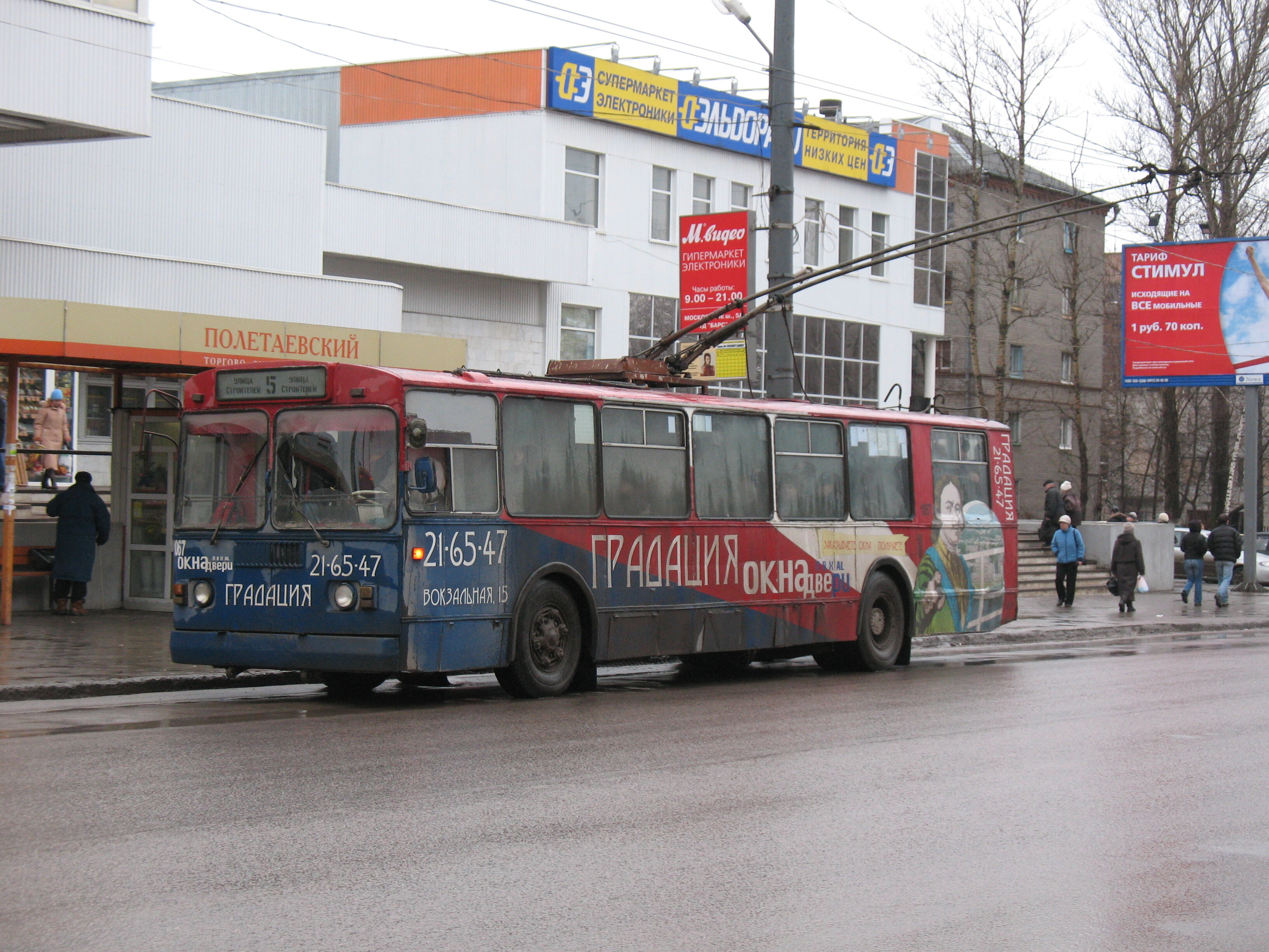 Троллейбус ЗиУ-682Г 1067 (1992-2016) маршрут 5
