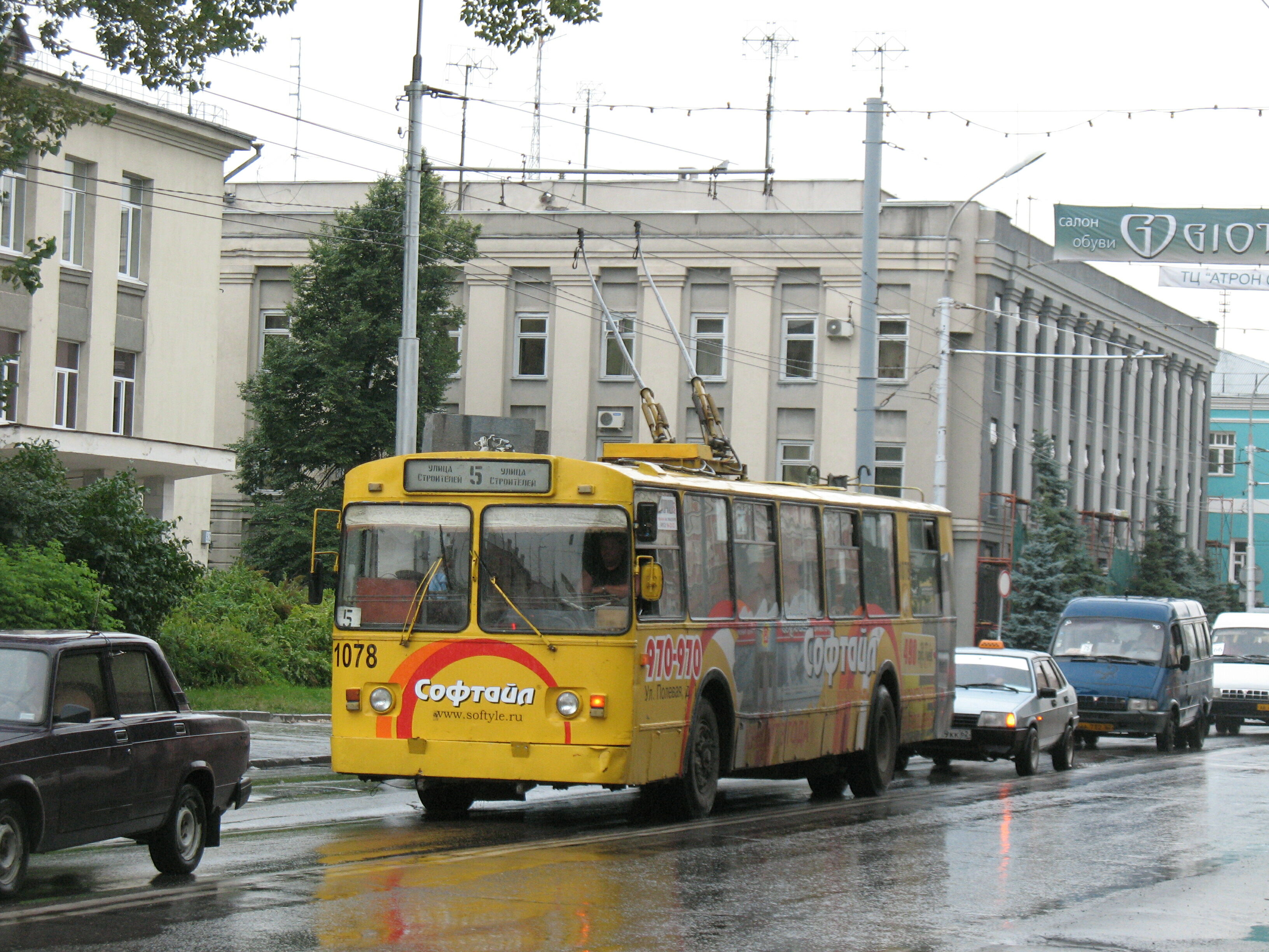 Троллейбус ЗиУ-682Г 1078 (1999-2018) маршрут 5