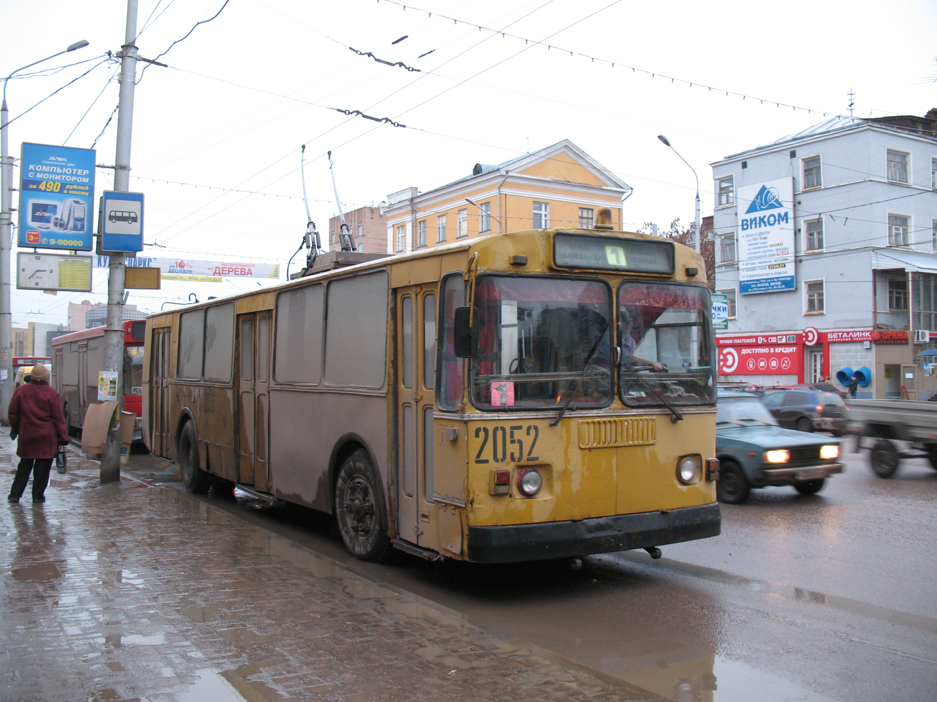 Троллейбус ЗиУ-682Г 2052 (1991-2008) маршрут 1
