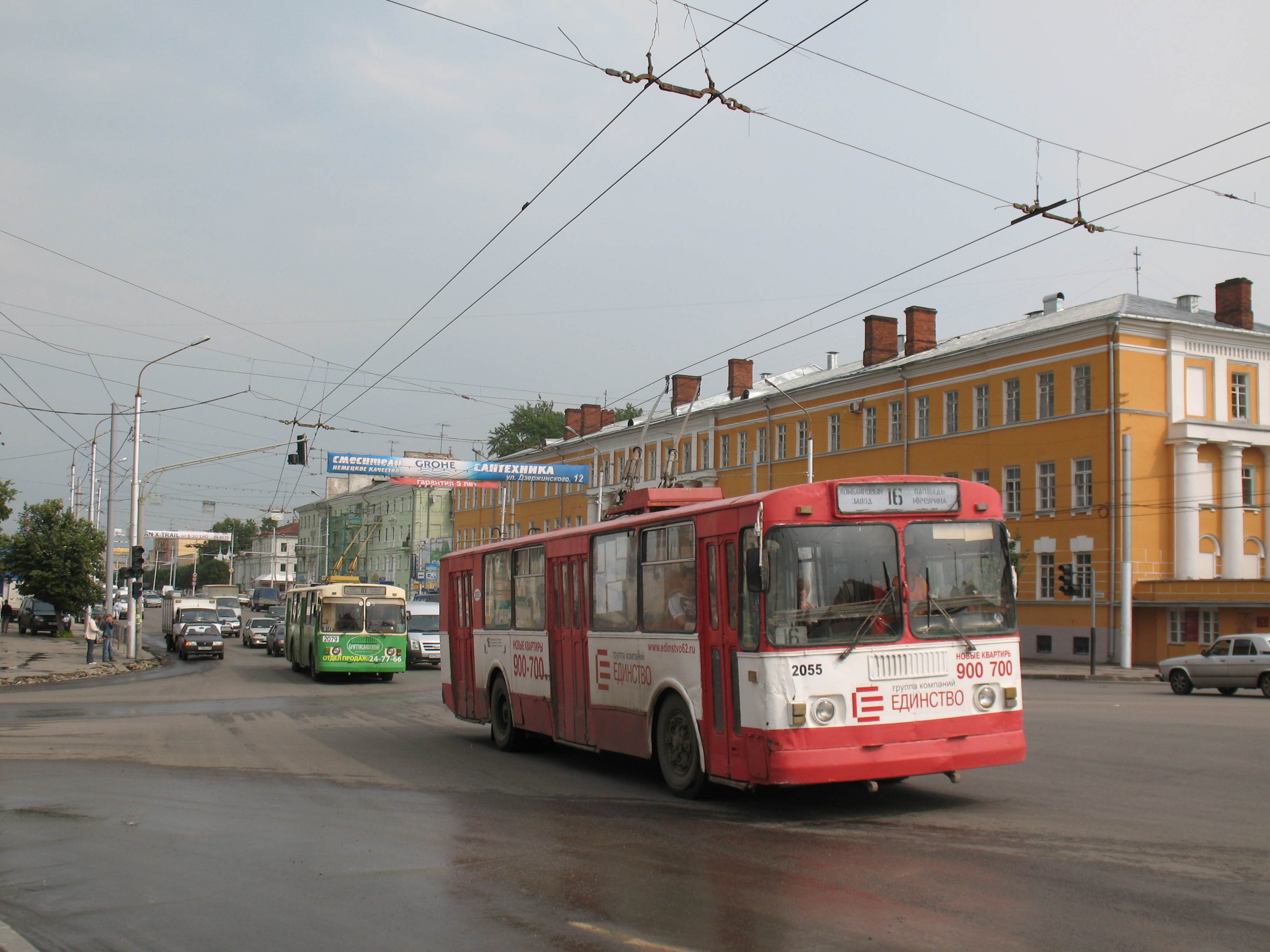 Троллейбус ЗиУ-682Г 2055 (1991-2013) маршрут 16