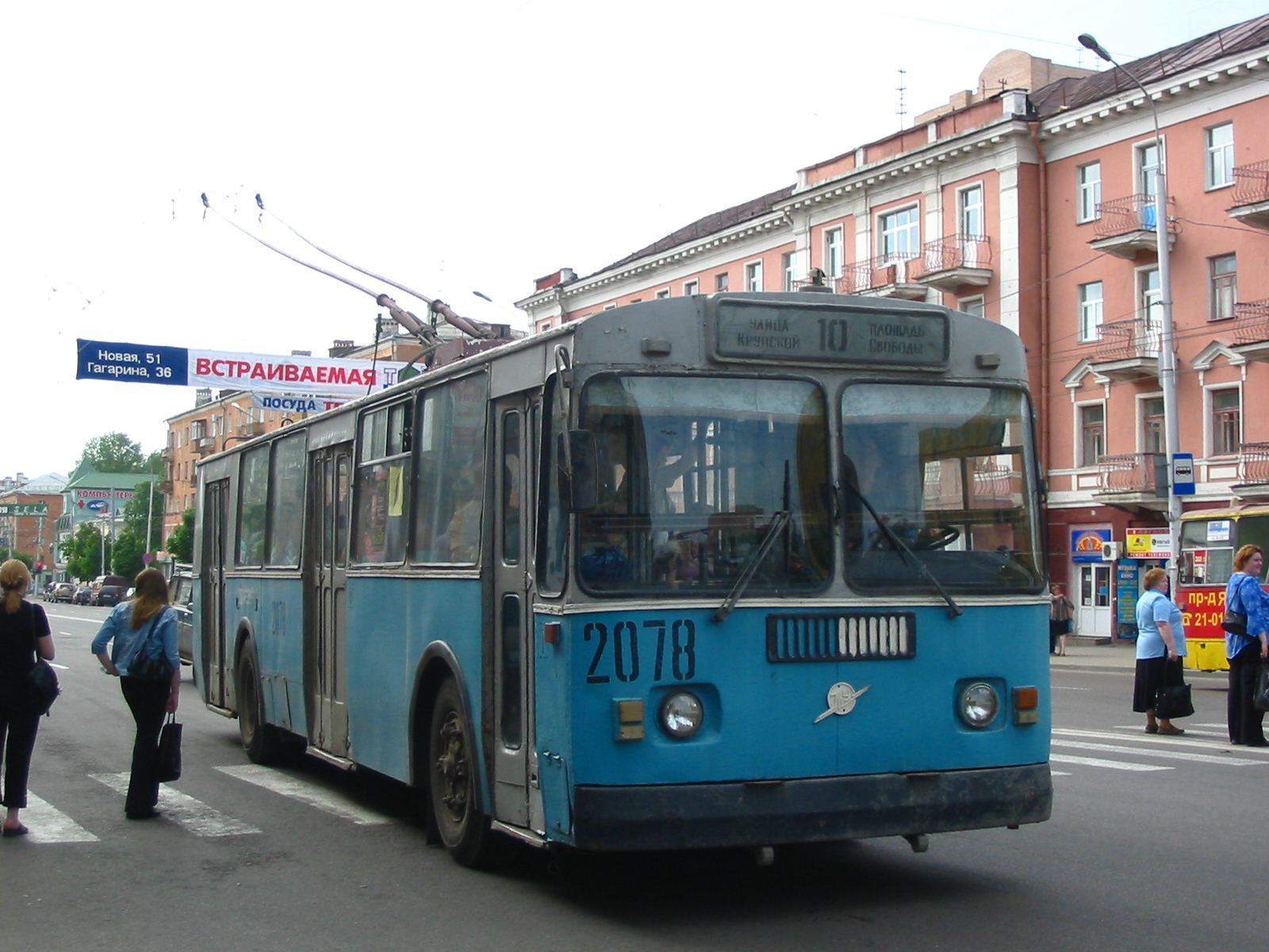 Троллейбус ЗиУ-682Г 2078 (1992-2021) маршрут 10