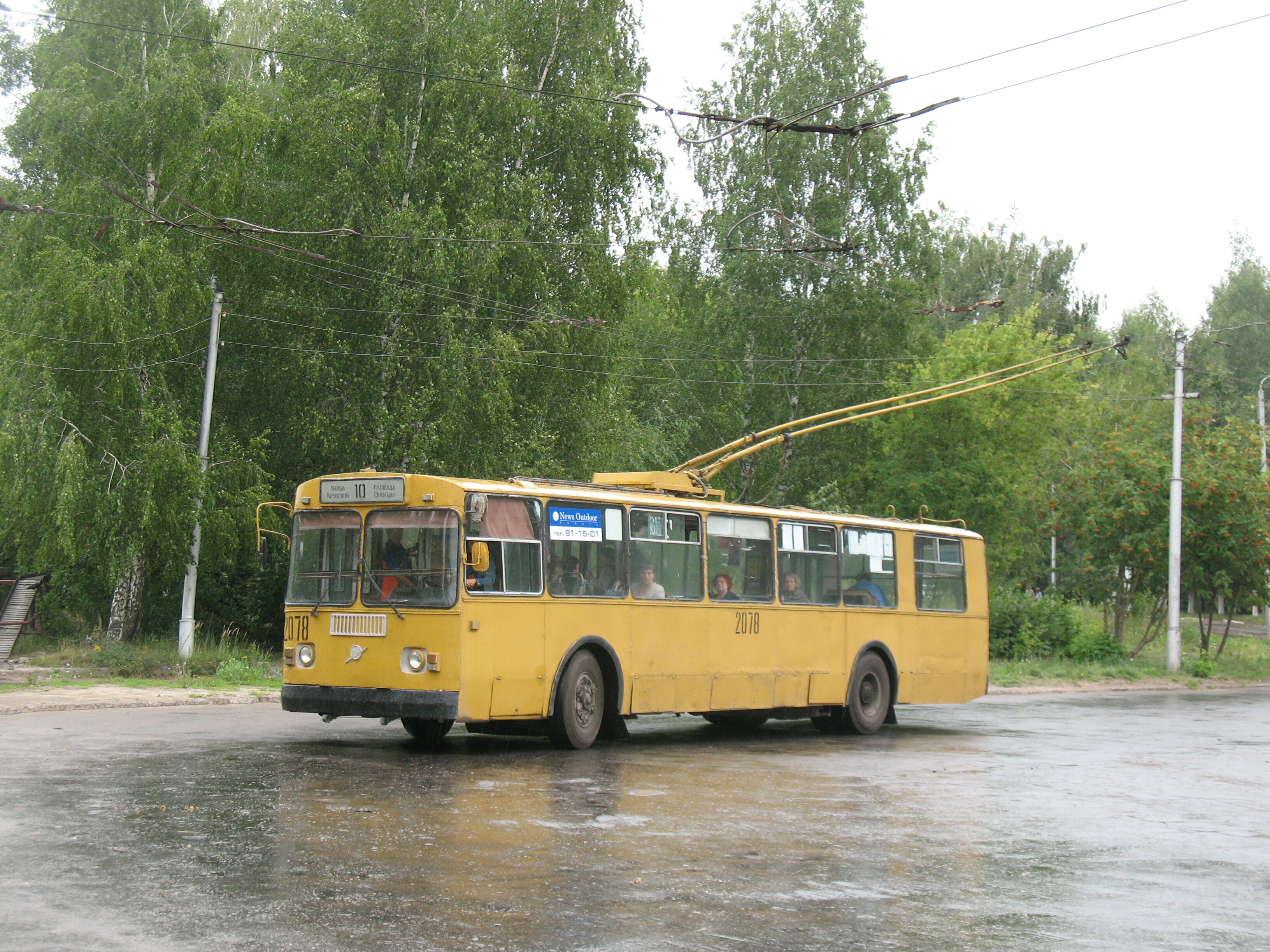 Троллейбус ЗиУ-682Г 2078 (1992-2018) маршрут 10