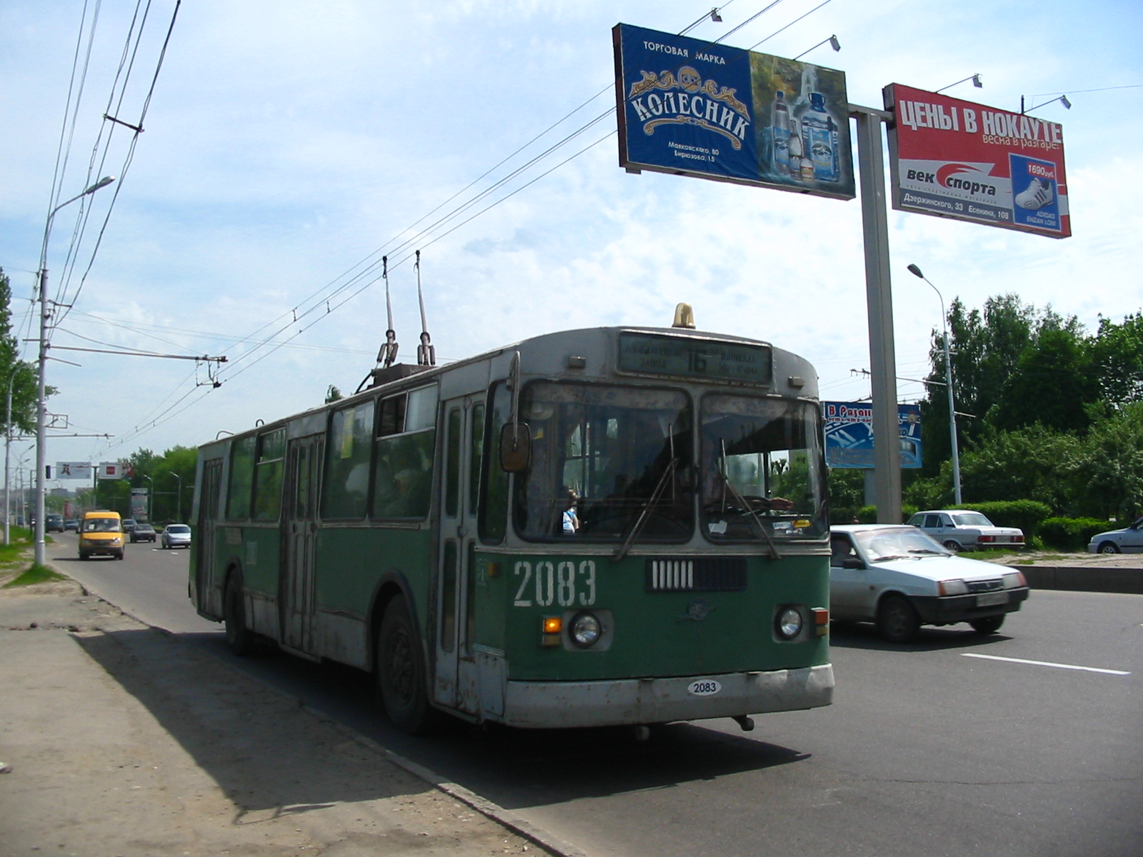 Троллейбус ЗиУ-682Г 2083 (1992-2019) маршрут 16