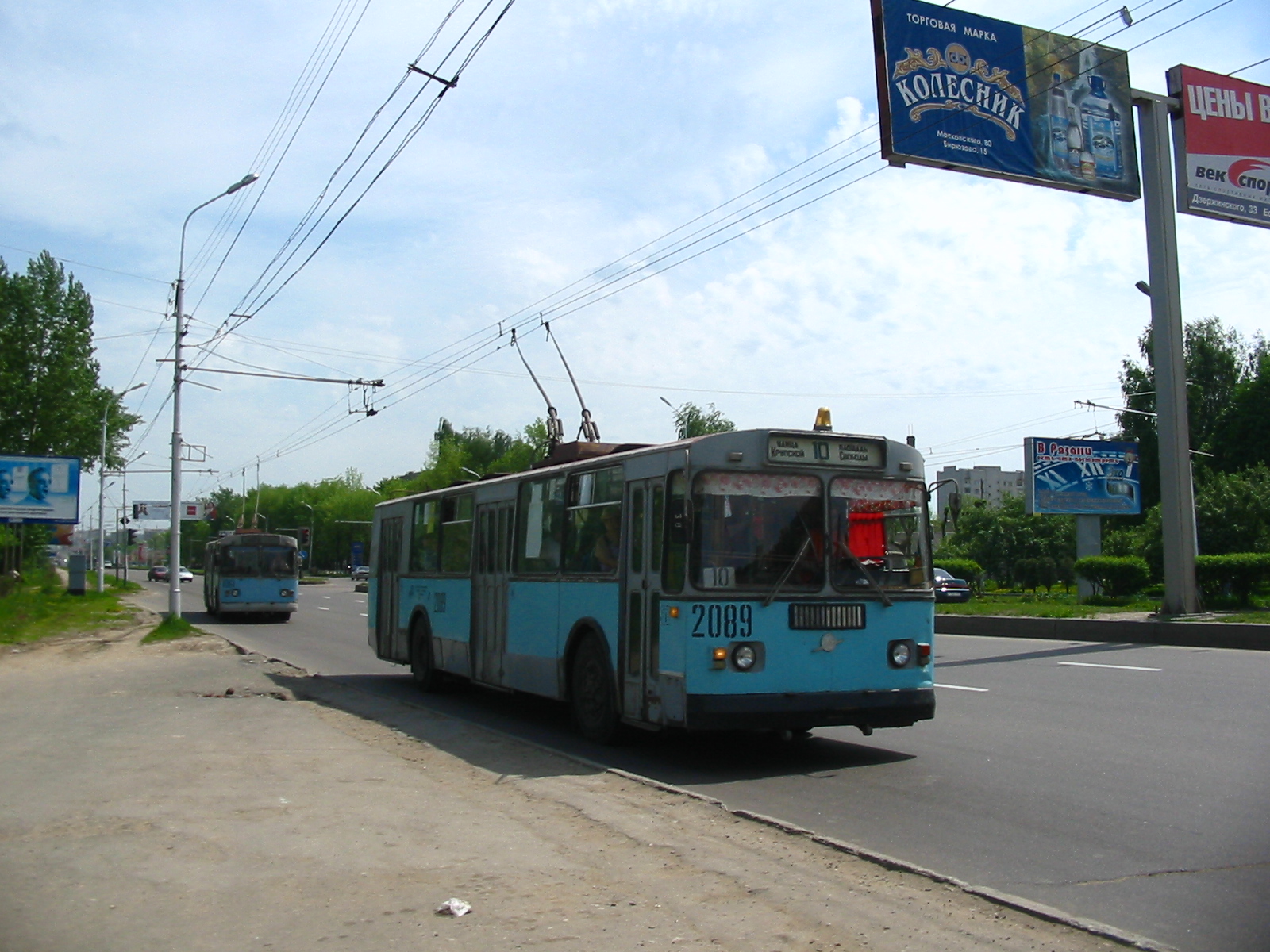 Троллейбус ЗиУ-682Г 2089 (1992-2015) маршрут 10