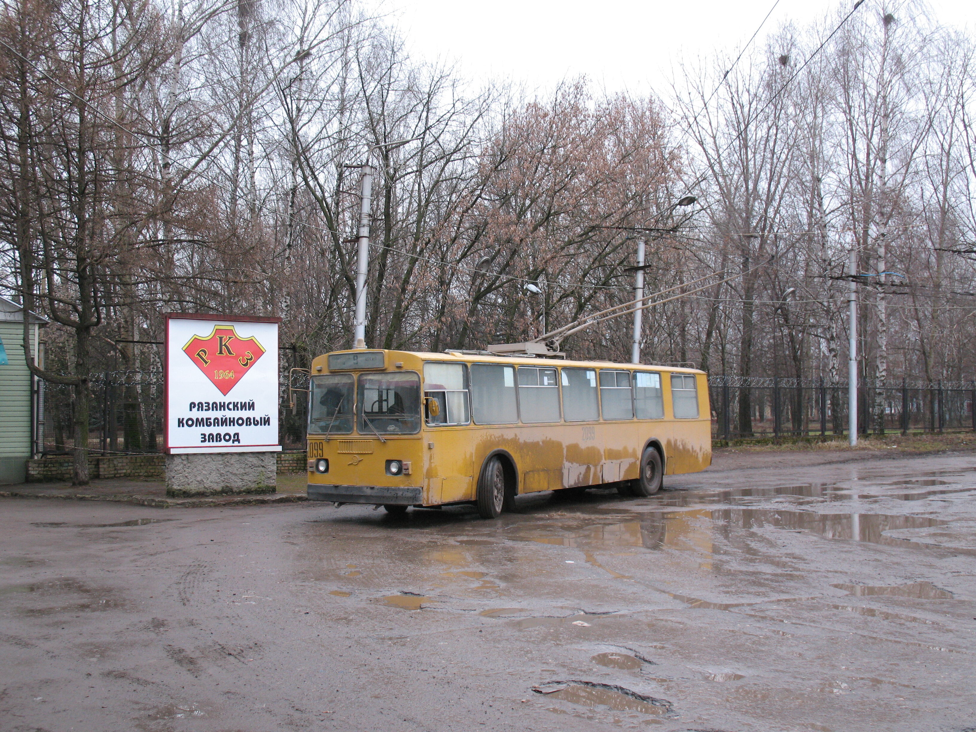 Троллейбус ЗиУ-682Г 2099 (1992-2018) маршрут 9