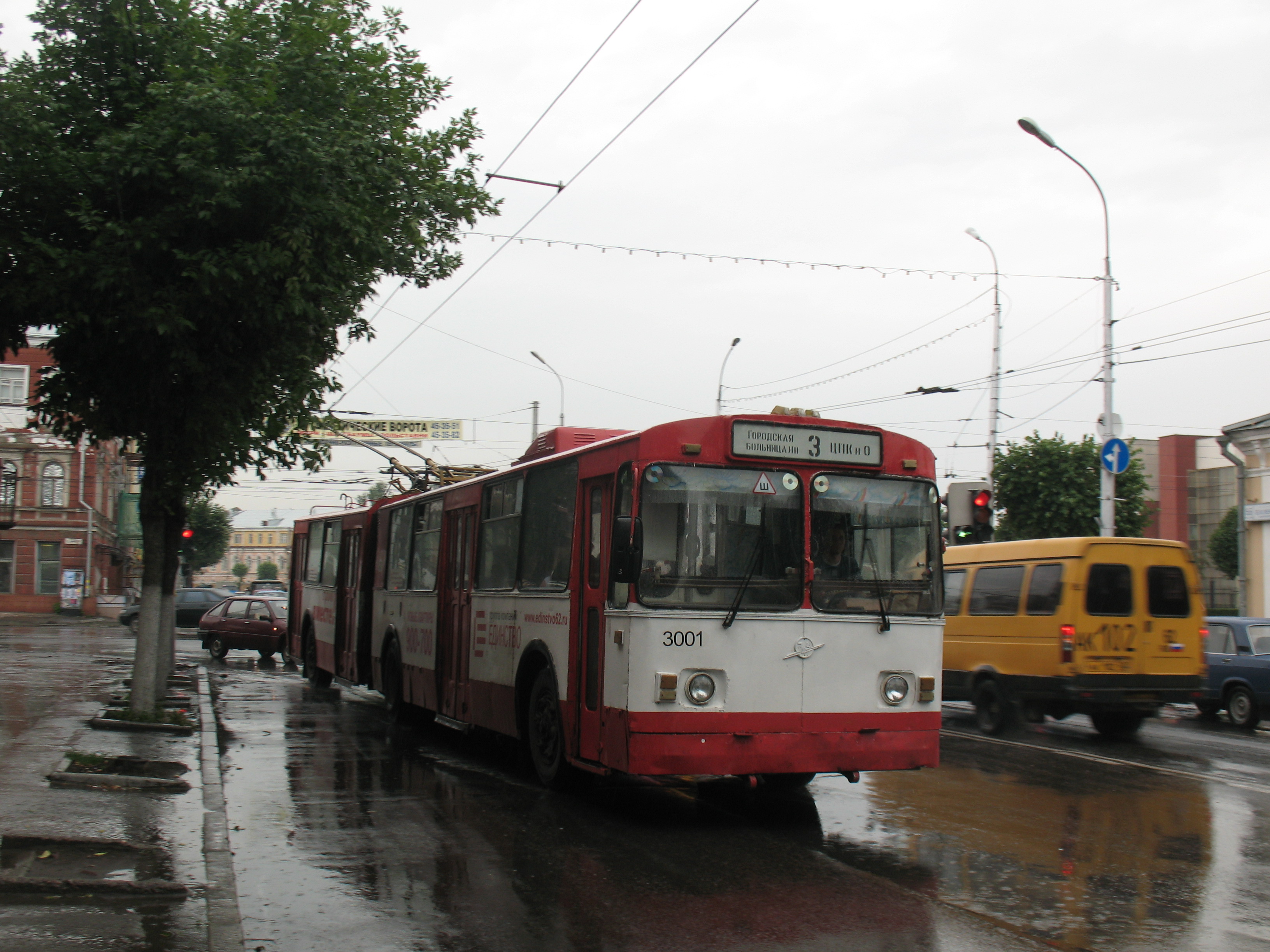 Троллейбус ЗиУ-683Б 3001 (1994-2011) маршрут 3