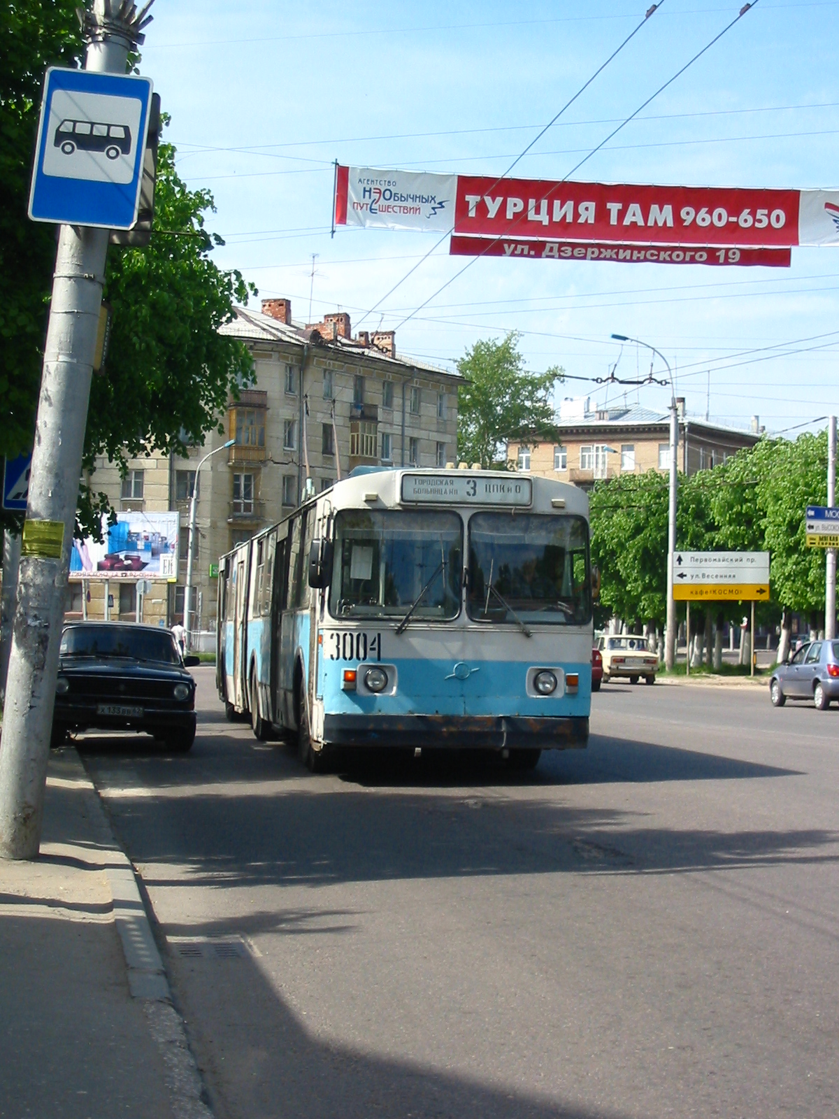 Троллейбус ЗиУ-683Б 3004 (1993-2019) маршрут 3