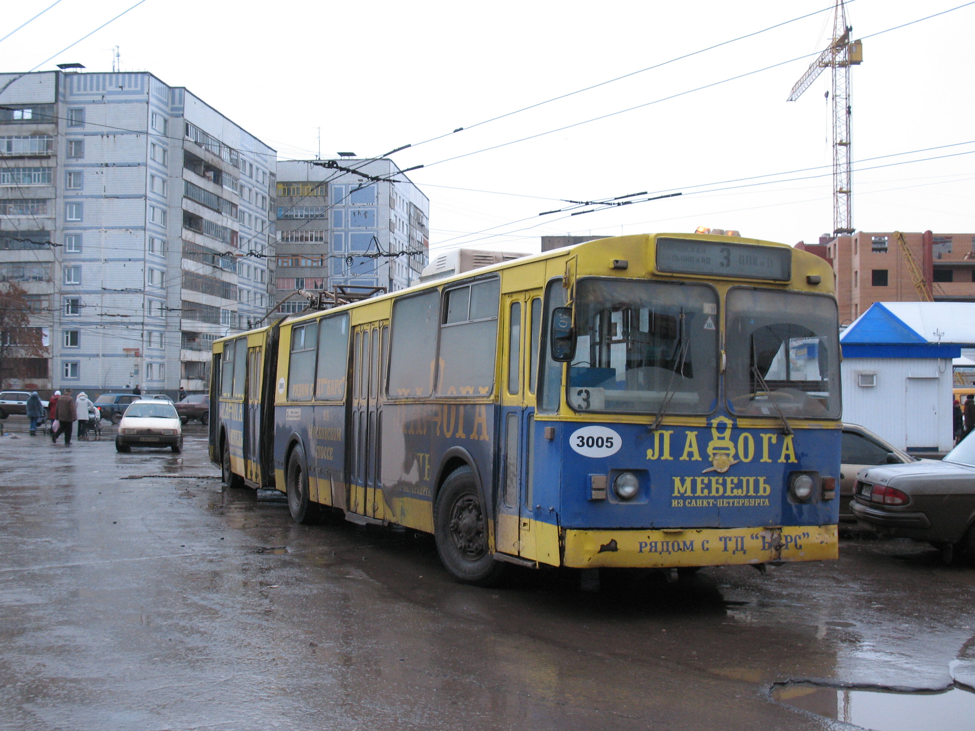 Троллейбус ЗиУ-683Б 3005 (1993-2020) маршрут 3
