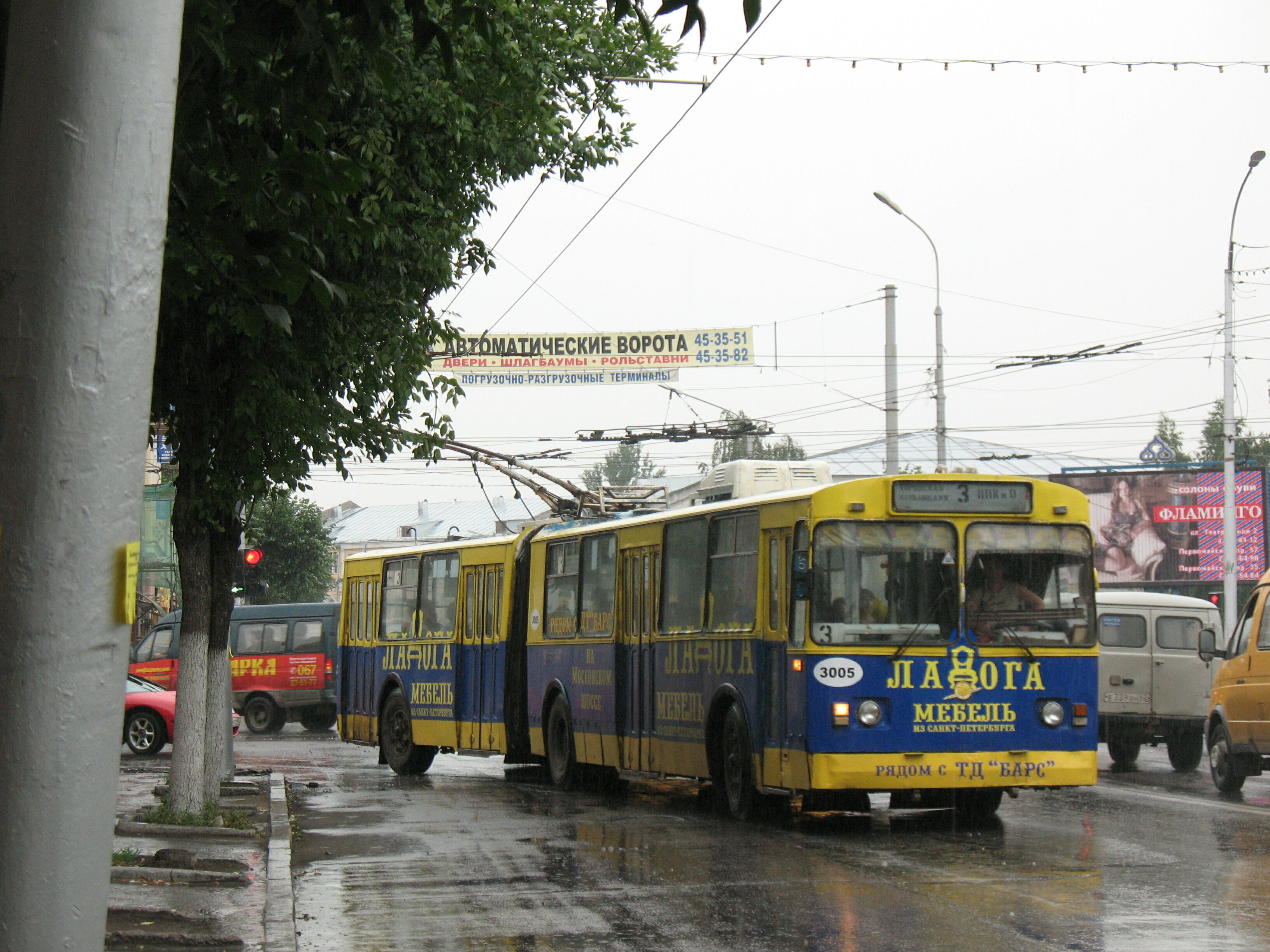 Троллейбус ЗиУ-683Б 3005 (1993-2020) маршрут 3