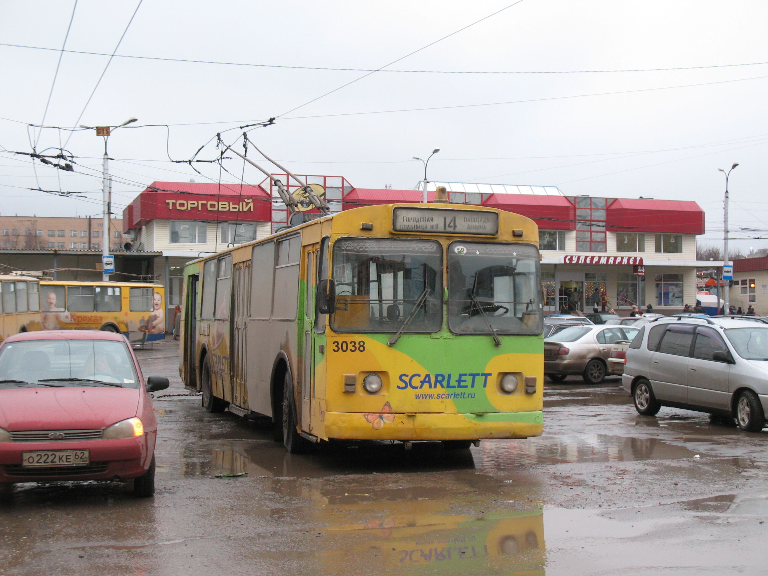 Троллейбус ЗиУ-682Г 3038 (1992-2011) маршрут 14