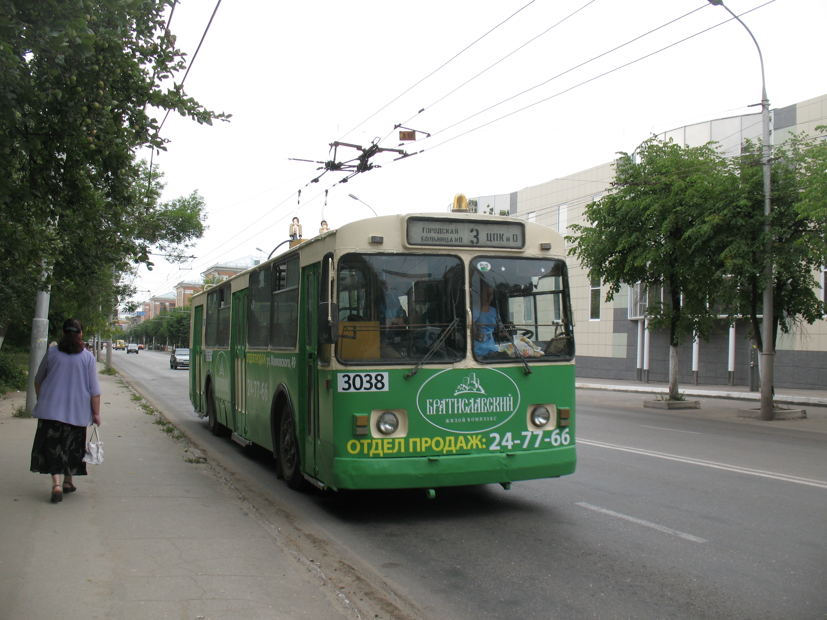 Троллейбус ЗиУ-682Г 3038 (1992-2011) маршрут 3