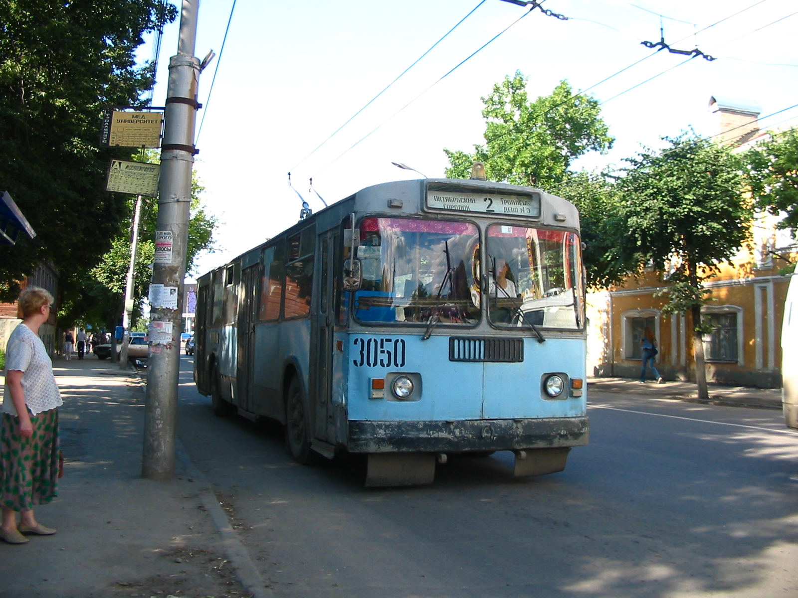 Троллейбус ЗиУ-682Г 3050 (1992-2020) маршрут 2