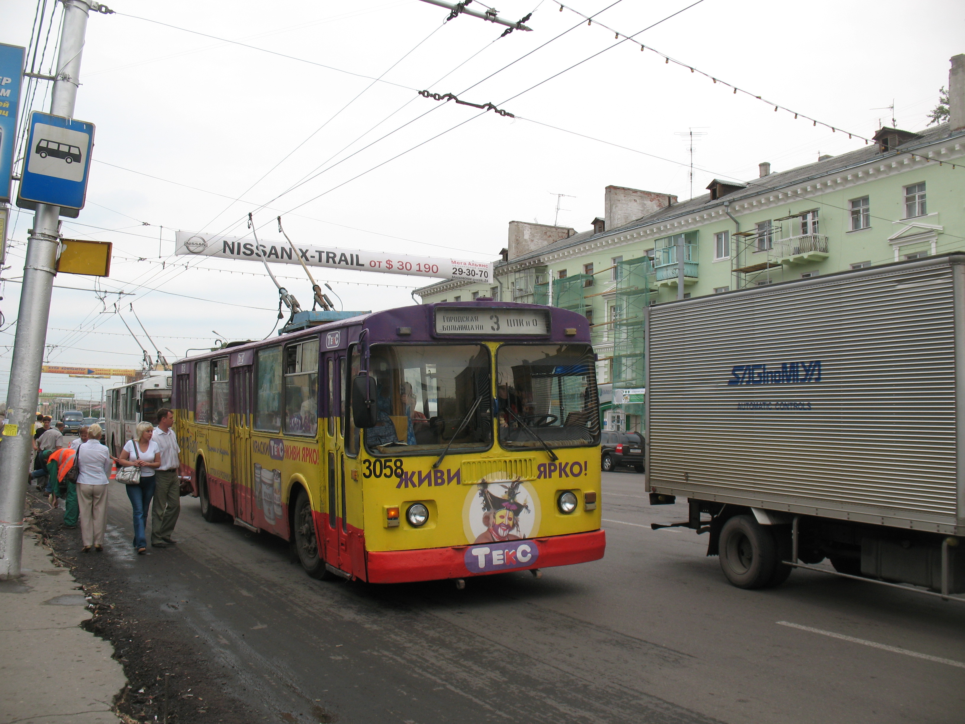 Троллейбус ЗиУ-682Г 3058 (1992-2022) маршрут 3