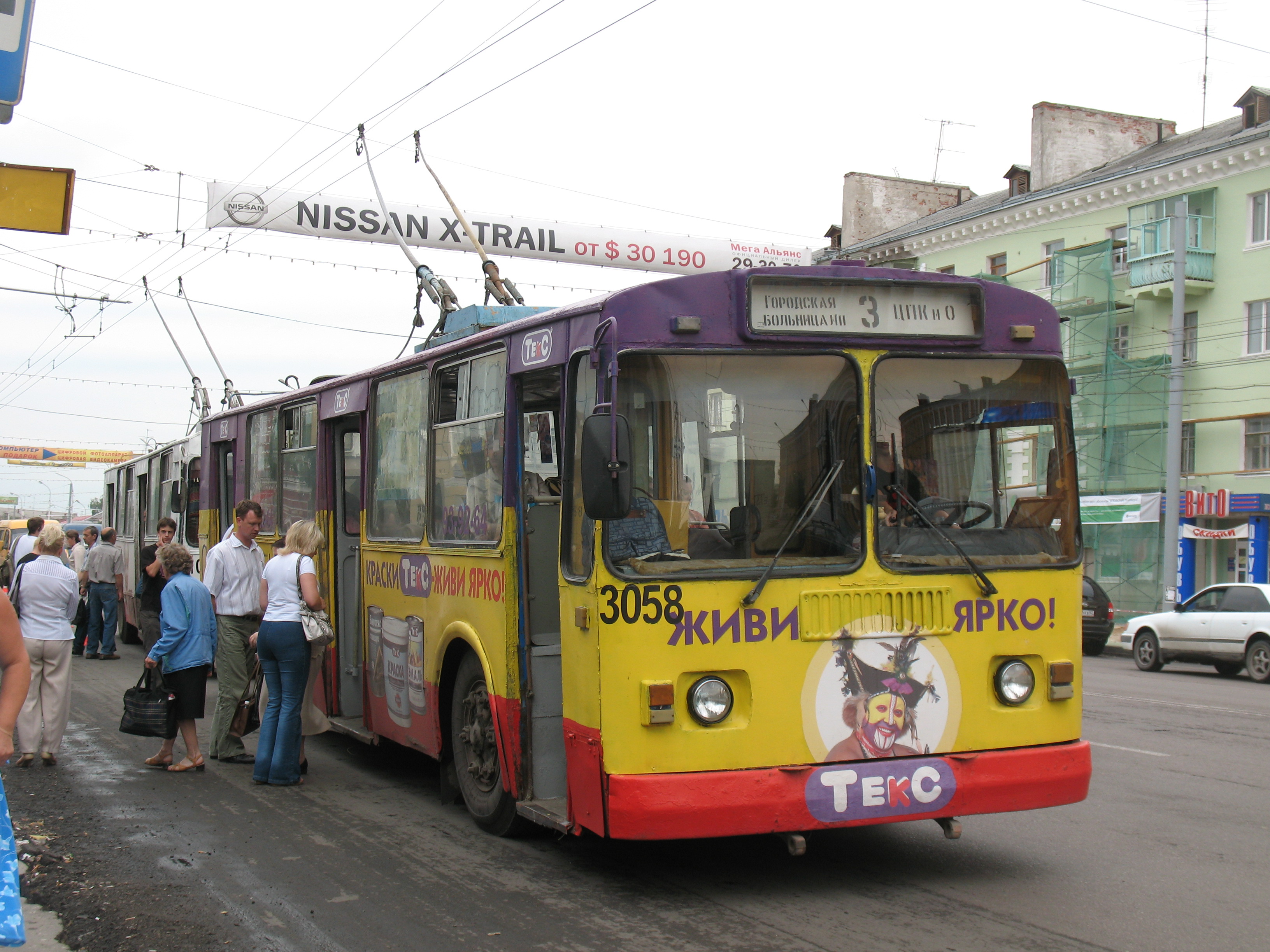 Троллейбус ЗиУ-682Г 3058 (1992-2018) маршрут 3