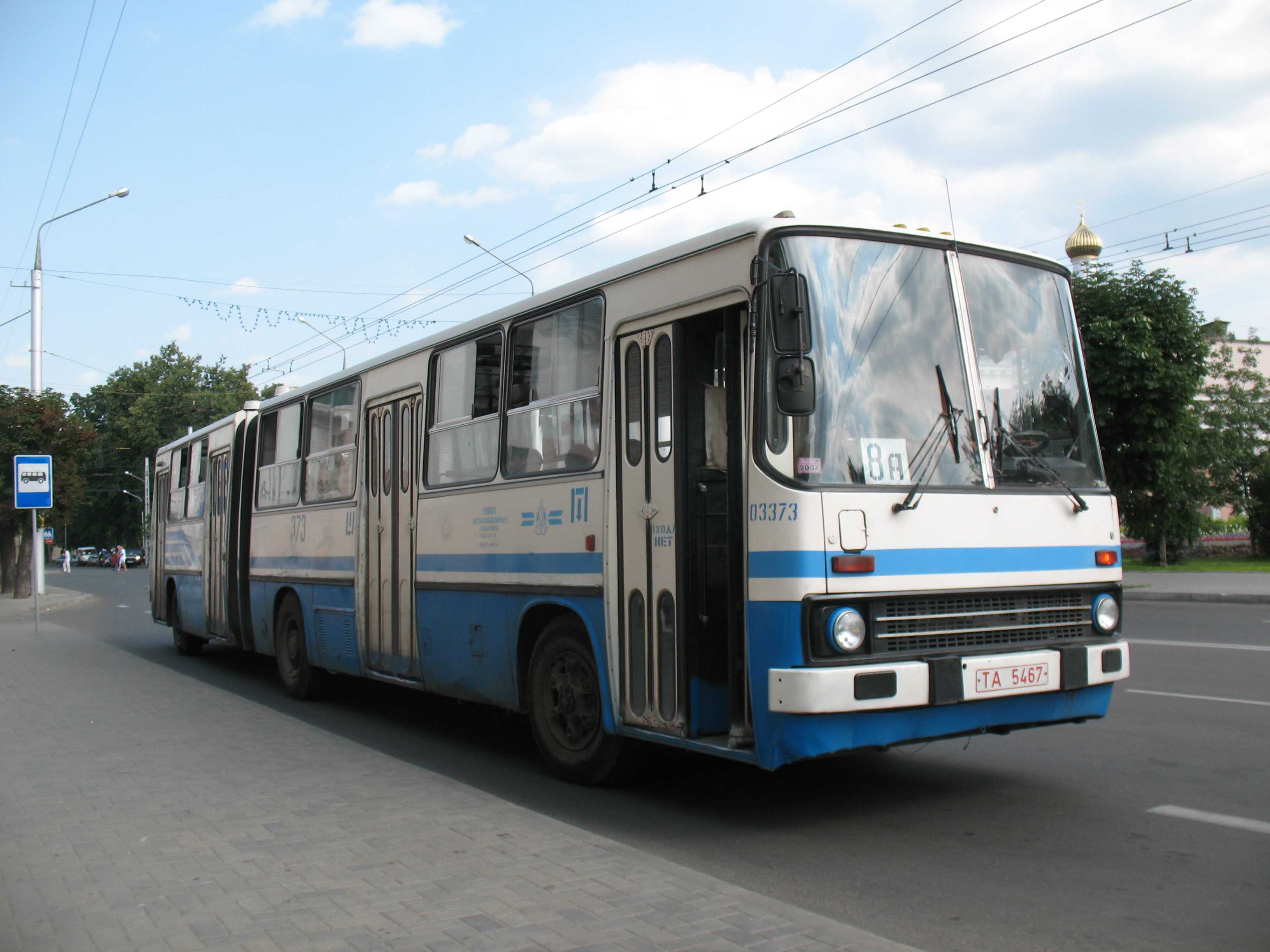 Городской автобус Ikarus 280 TA 5467