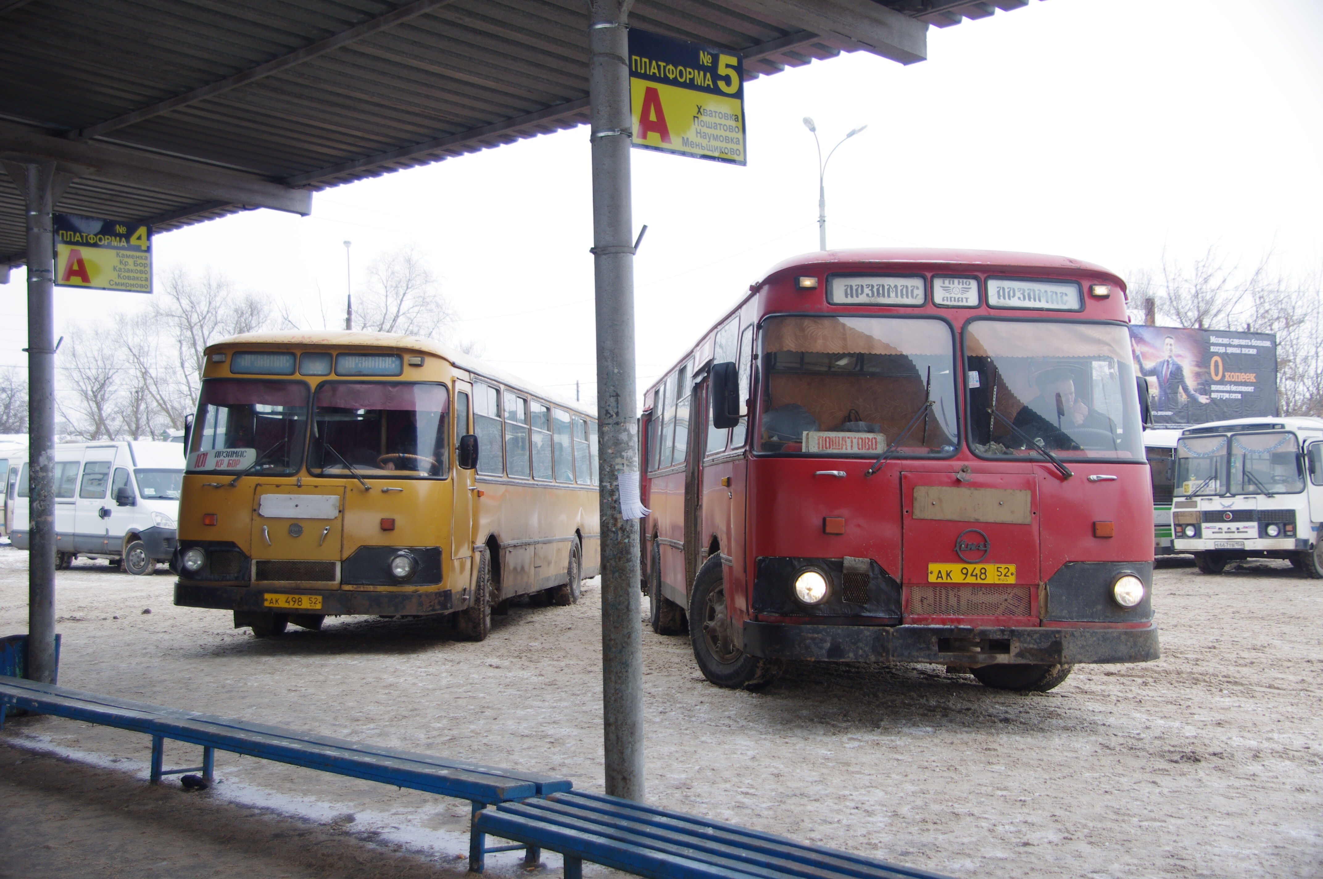 Автобус ЛиАЗ-677М АК498 52