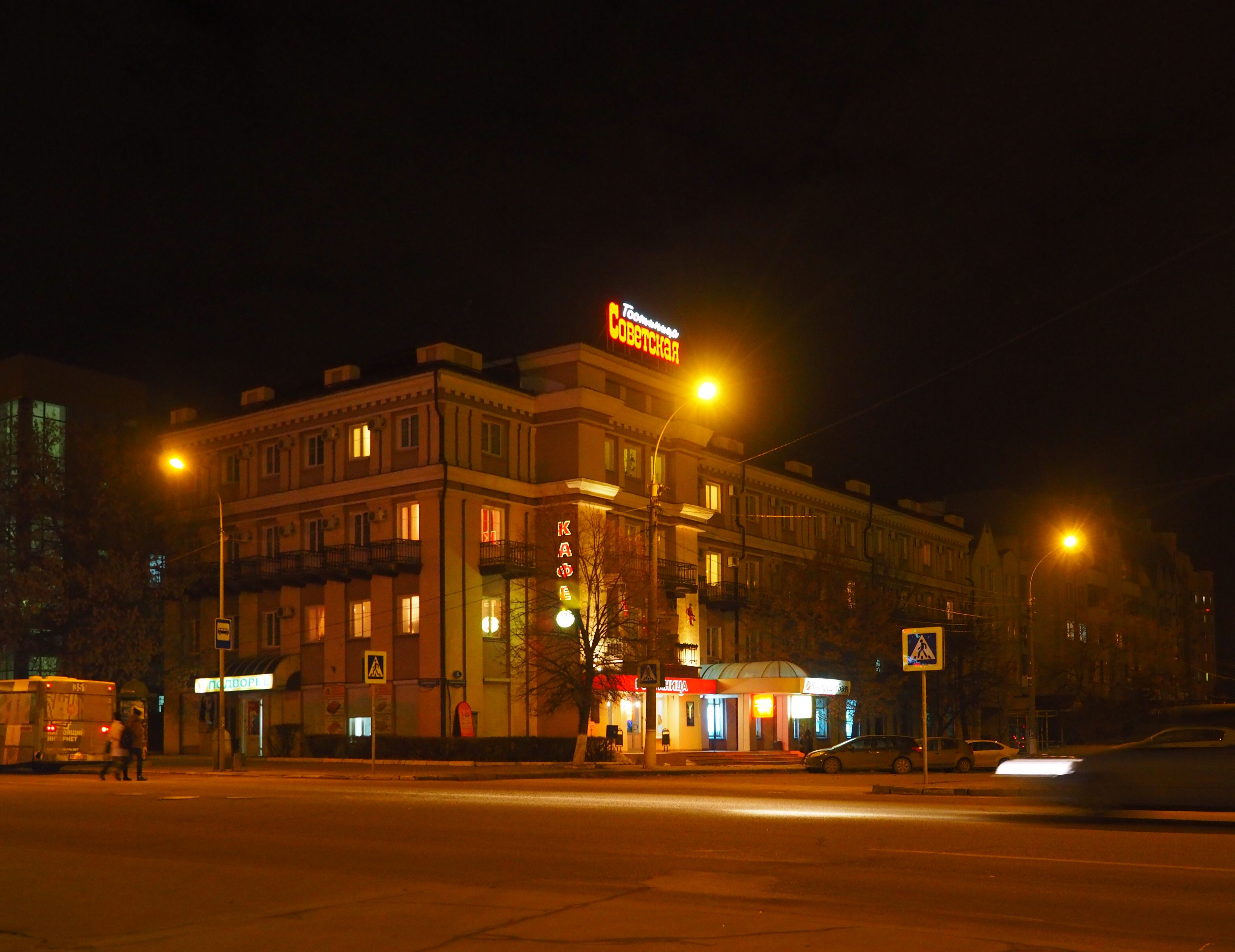 Гостиница Советская