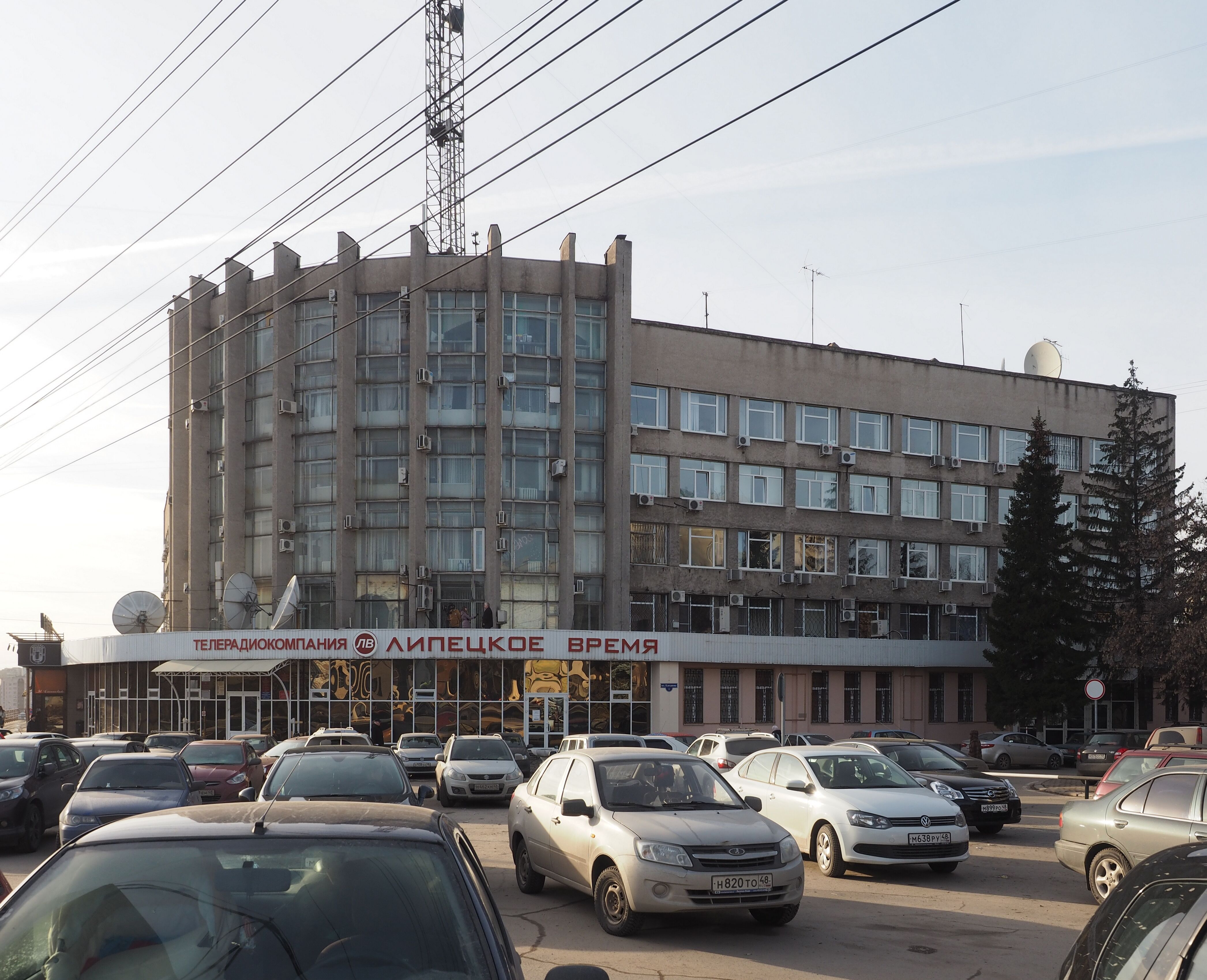 Телерадиокомпания Липецкое Время