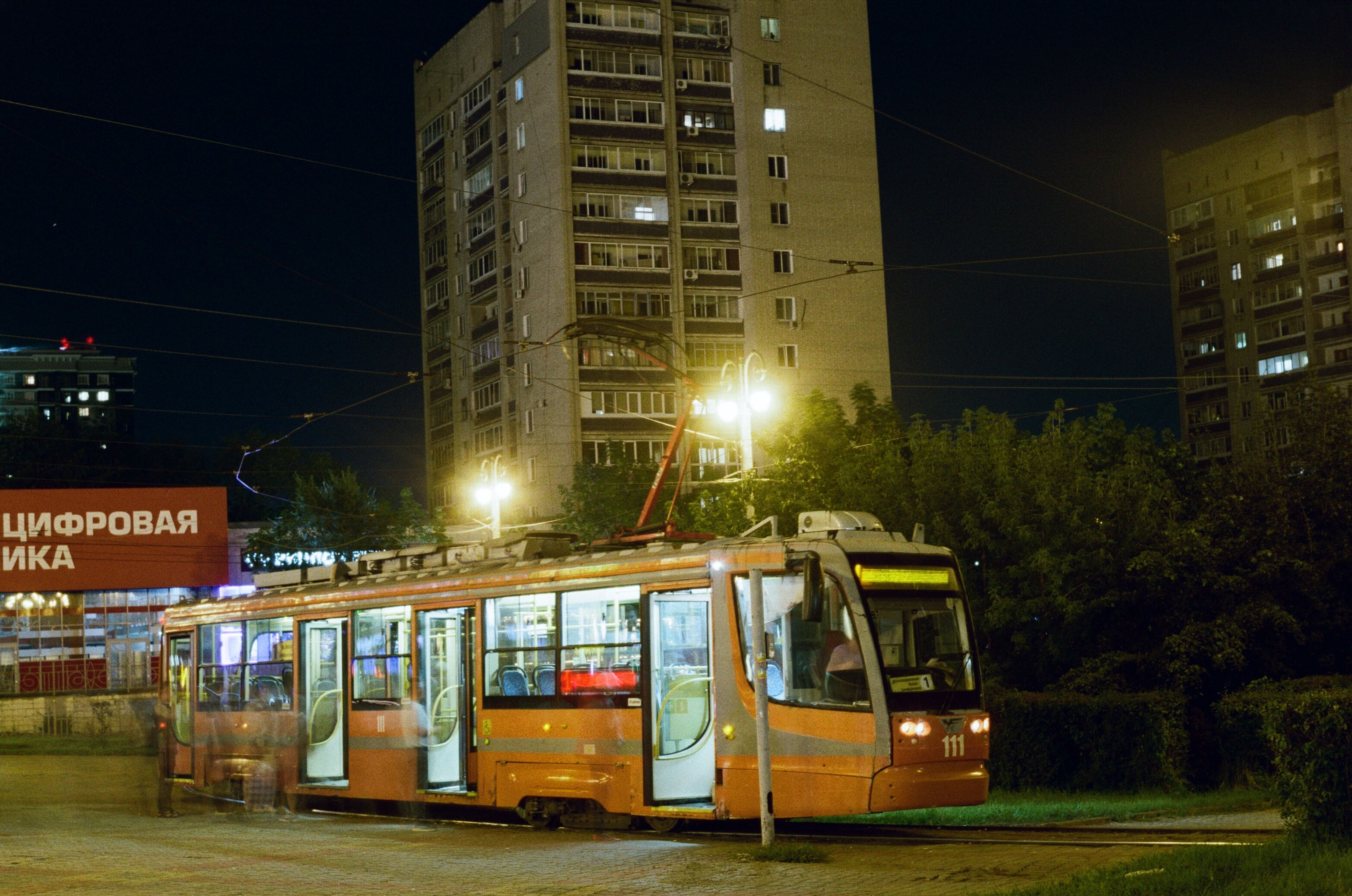 Трамвай 71-623 111
